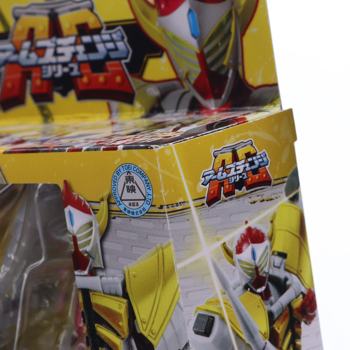 【中古即納】[FIG] アームズチェンジシリーズ AC02 仮面ライダーバロン バナナアームズ 仮面ライダー鎧武 完成品 可動フィギュア バンダイ(20131019)