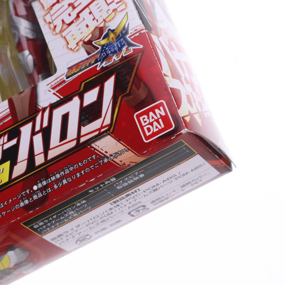 【中古即納】[FIG] アームズチェンジシリーズ AC02 仮面ライダーバロン バナナアームズ 仮面ライダー鎧武 完成品 可動フィギュア バンダイ(20131019)