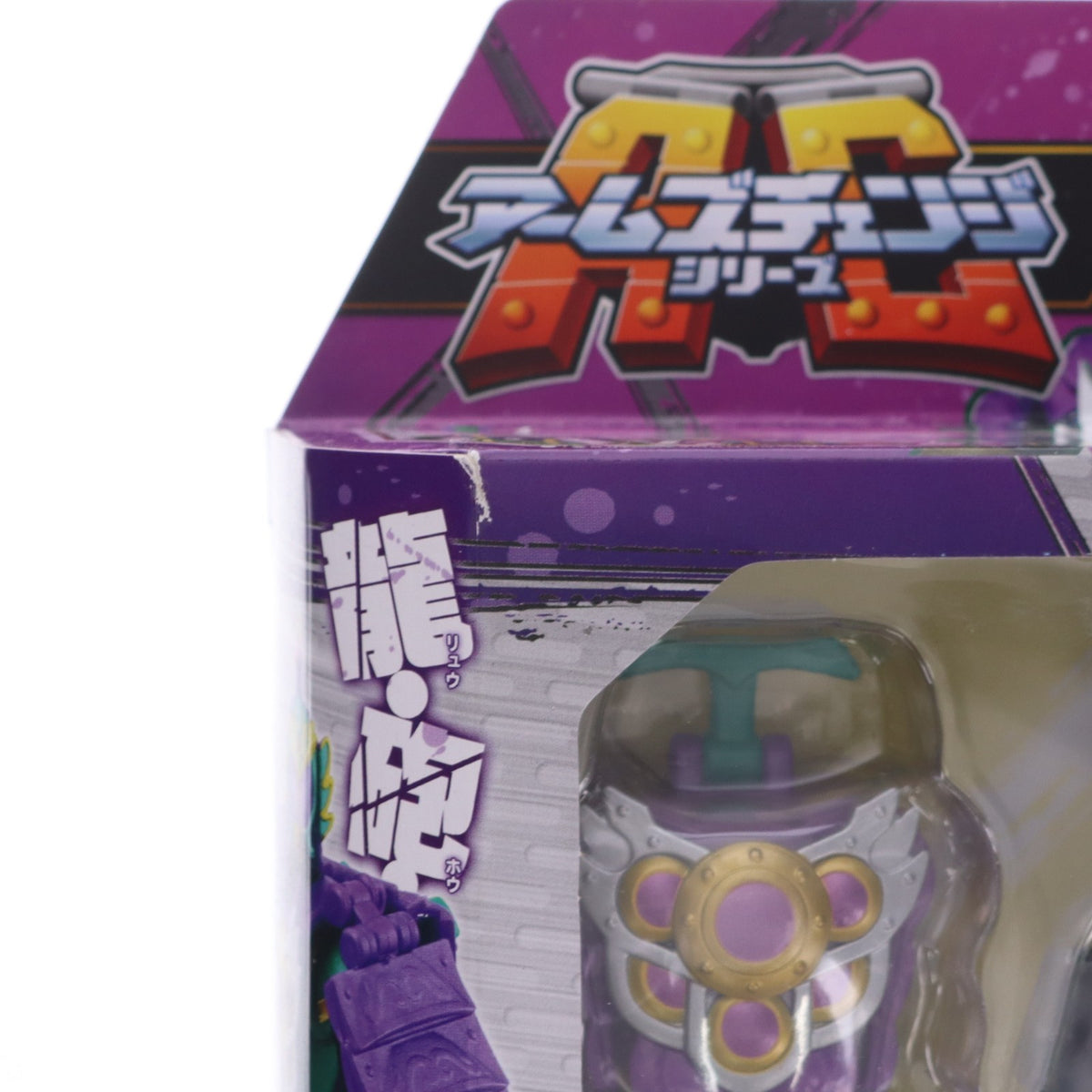 【中古即納】[FIG] アームズチェンジシリーズ AC03 仮面ライダー龍玄 ブドウアームズ 仮面ライダー鎧武 完成品 可動フィギュア バンダイ(20131109)