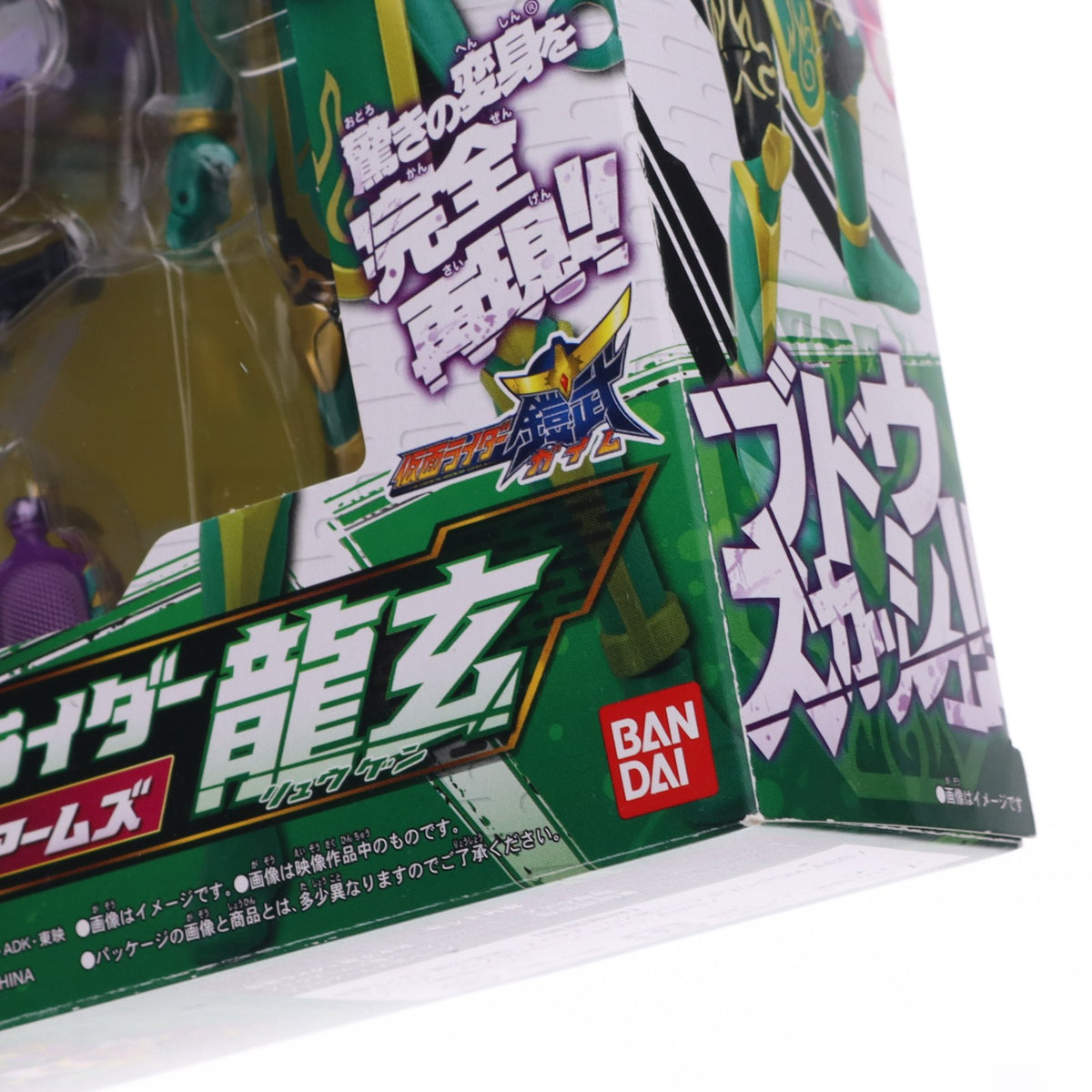 【中古即納】[FIG] アームズチェンジシリーズ AC03 仮面ライダー龍玄 ブドウアームズ 仮面ライダー鎧武 完成品 可動フィギュア バンダイ(20131109)