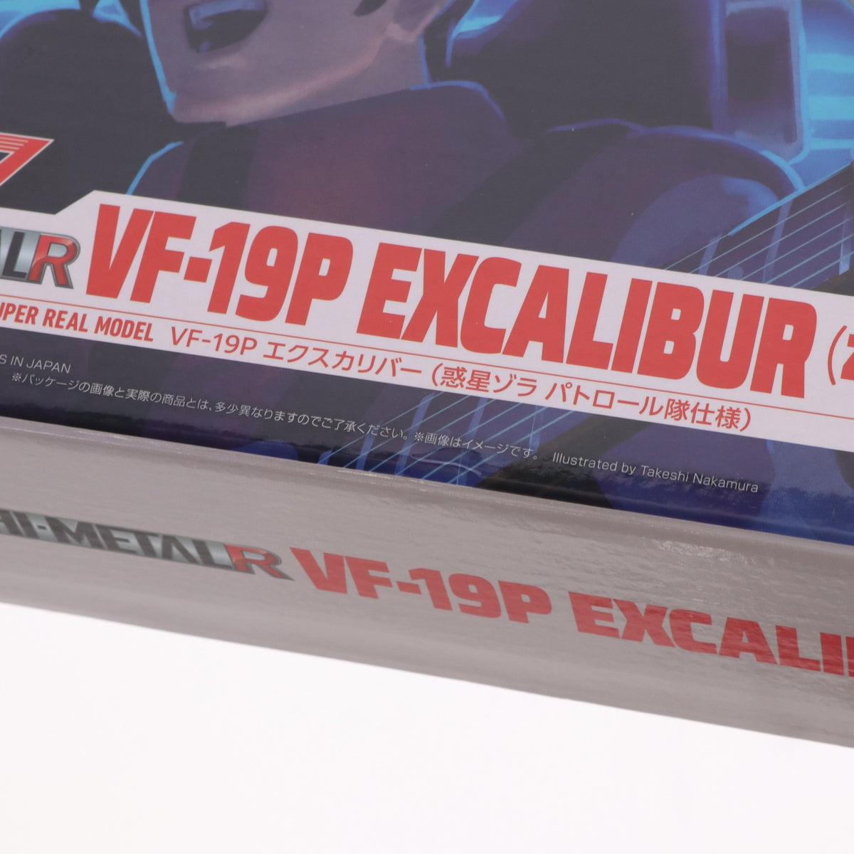 【中古即納】[FIG] HI-METAL R VF-19P エクスカリバー(惑星ゾラ パトロール隊仕様) マクロス ダイナマイト7 完成品 可動フィギュア バンダイ(20250924)