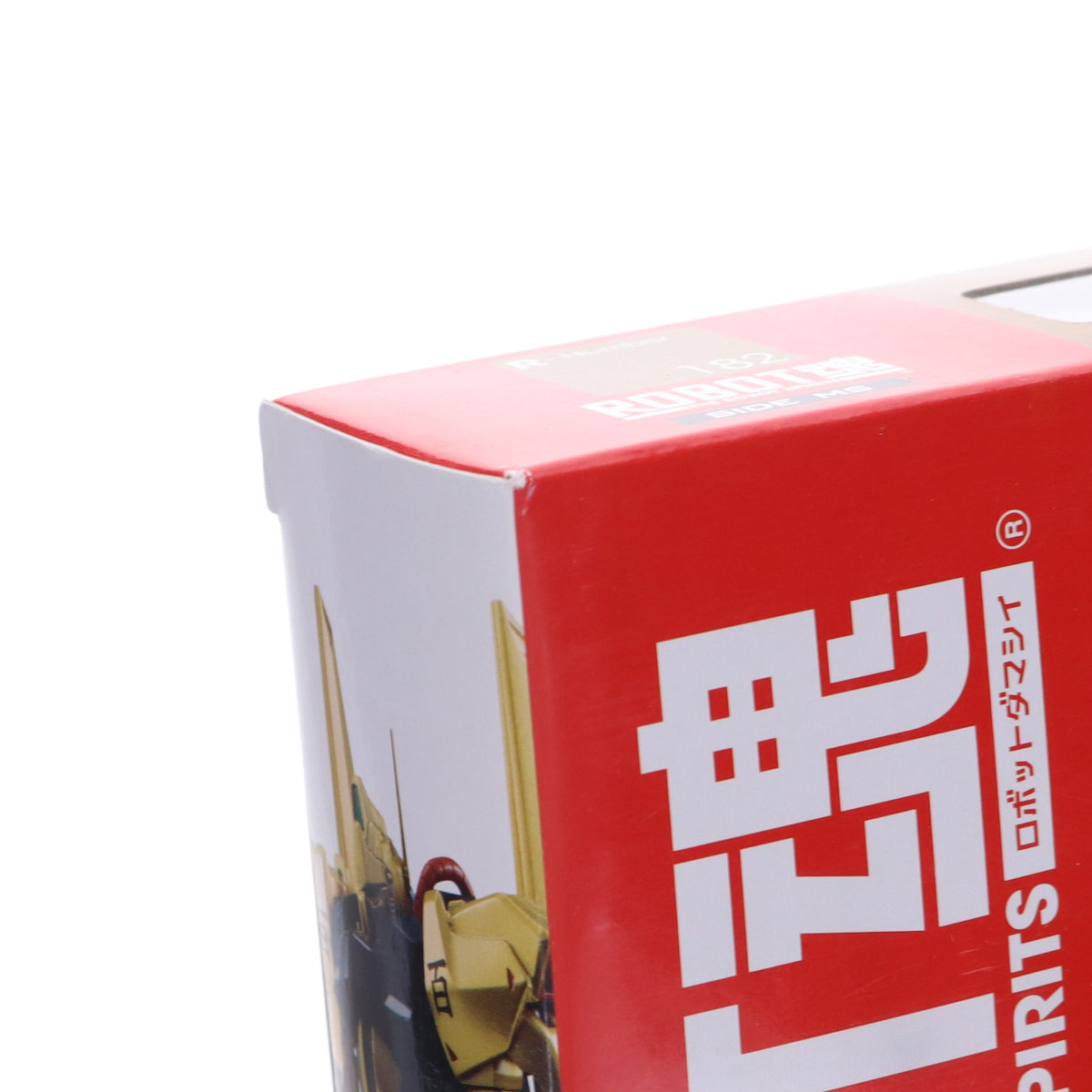 【中古即納】[FIG] ROBOT魂(SIDE MS) 百式 機動戦士Zガンダム 完成品 可動フィギュア バンダイ(20150620)