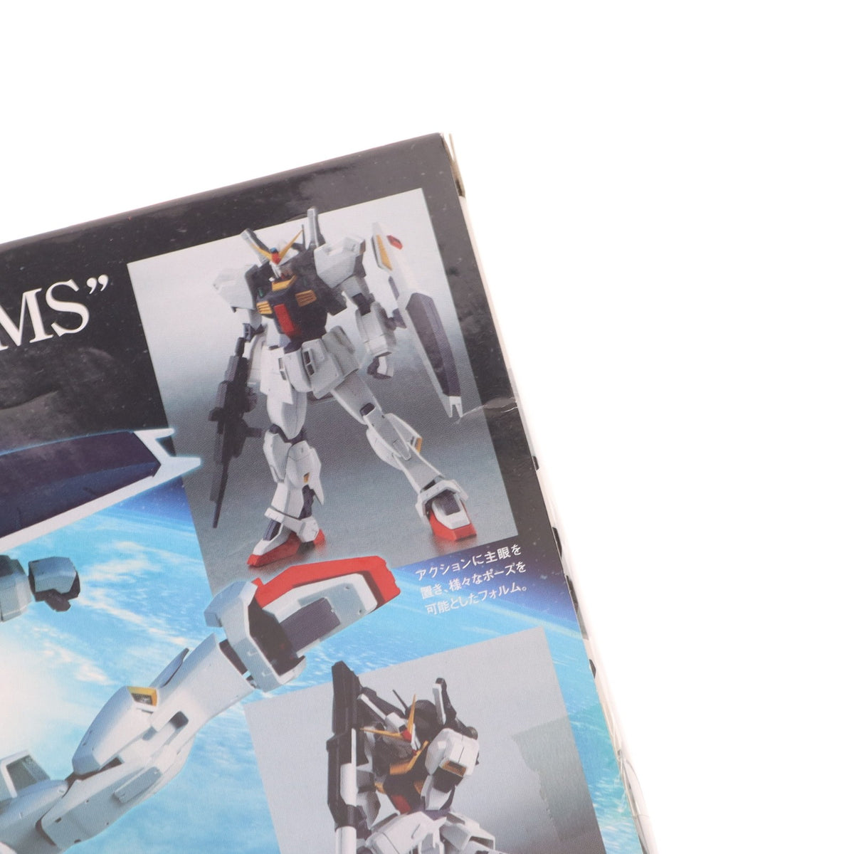 【中古即納】[FIG] ROBOT魂(SIDE MS) ガンダムMk-II(エゥーゴ仕様) 機動戦士Zガンダム 完成品 可動フィギュア バンダイ(20141227)