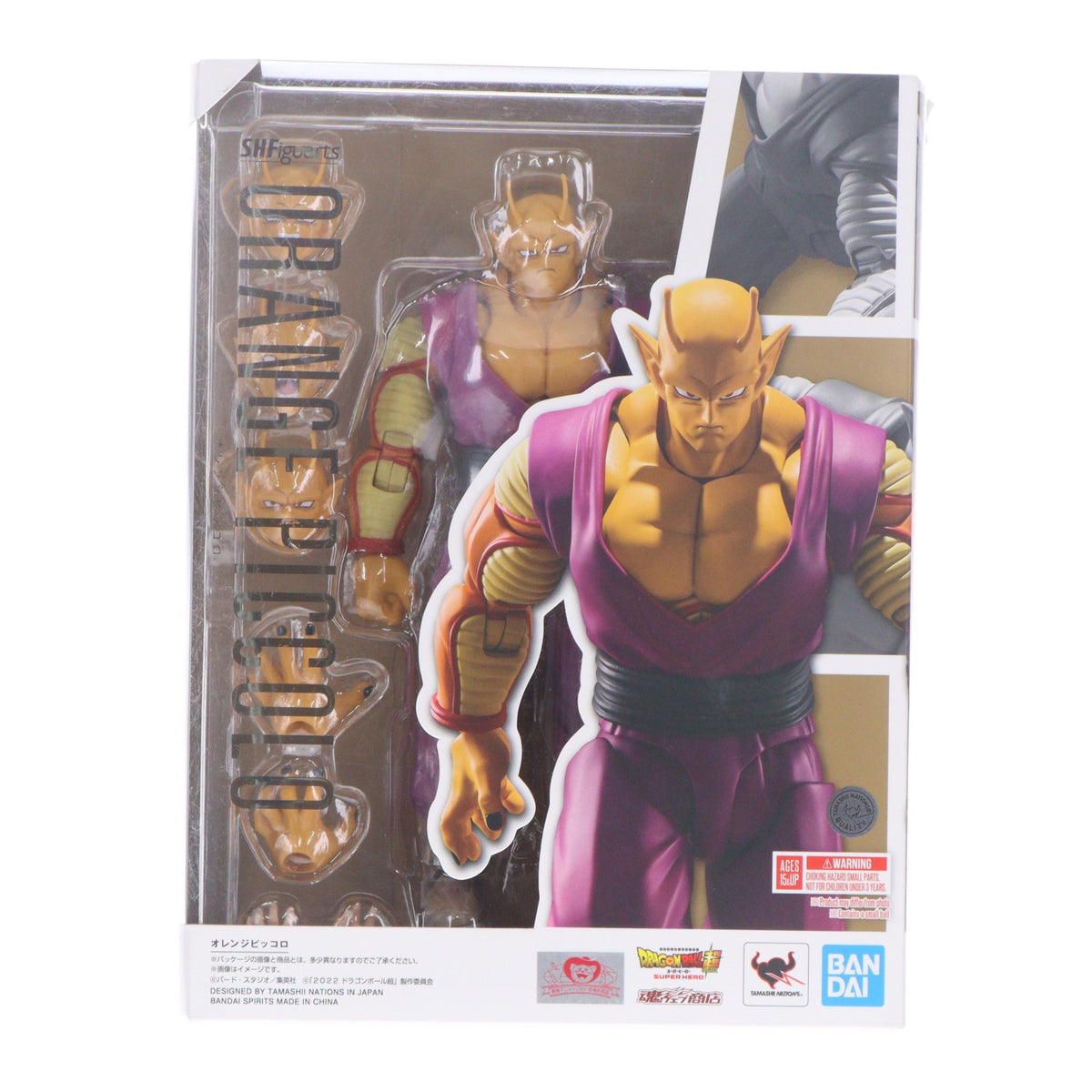 【中古即納】[FIG] 魂ウェブ商店限定 S.H.Figuarts(フィギュアーツ) オレンジピッコロ ドラゴンボール超(スーパー) スーパーヒーロー 完成品 可動フィギュア バンダイスピリッツ(20230831)