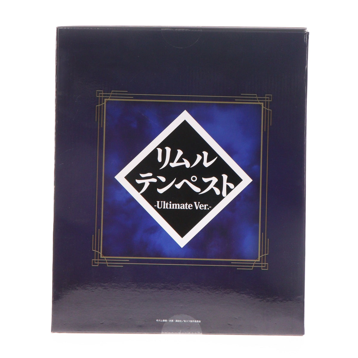 【中古即納】[FIG] 公式販売サイト限定特典付属 リムル=テンペスト -Ultimate Ver.- 転生したらスライムだった件 1/7 完成品 フィギュア eStream/アルファサテライト(20211231)