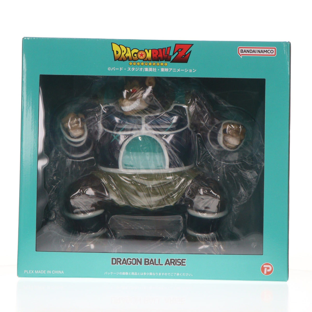 【中古即納】[FIG] ドラゴンボールアライズ 大猿パンブーキン ドラゴンボールZ 完成品 フィギュア プレックス(20260129)