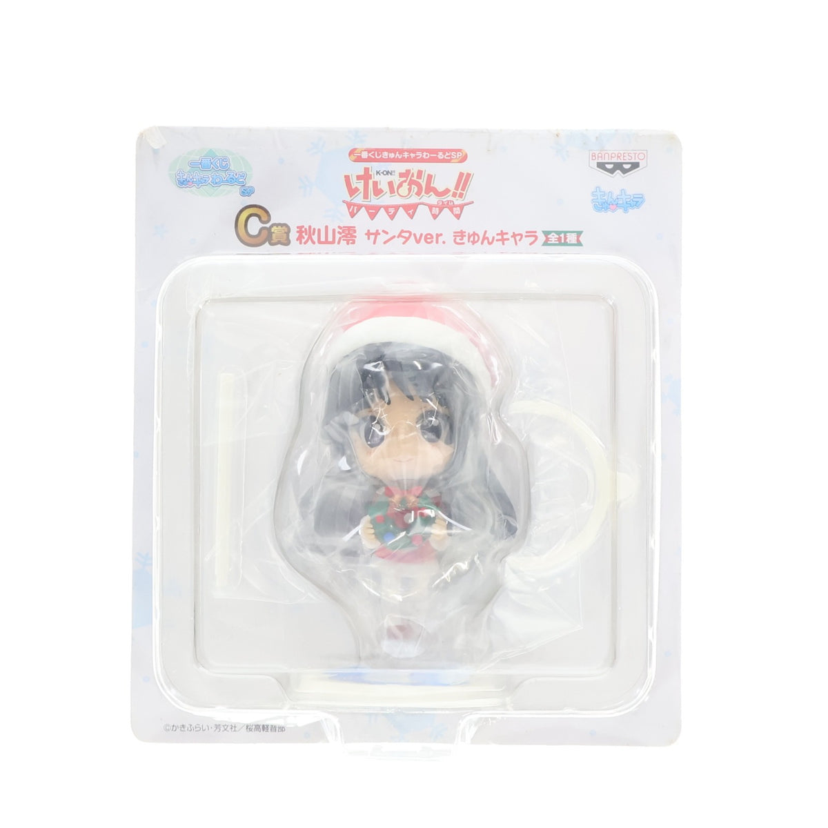 【中古即納】[FIG] C賞 秋山澪(あきやまみお) サンタver. きゅんキャラ 一番くじ きゅんキャラわーるどSP けいおん!! パーティー時間 フィギュア プライズ バンプレスト(20111122)