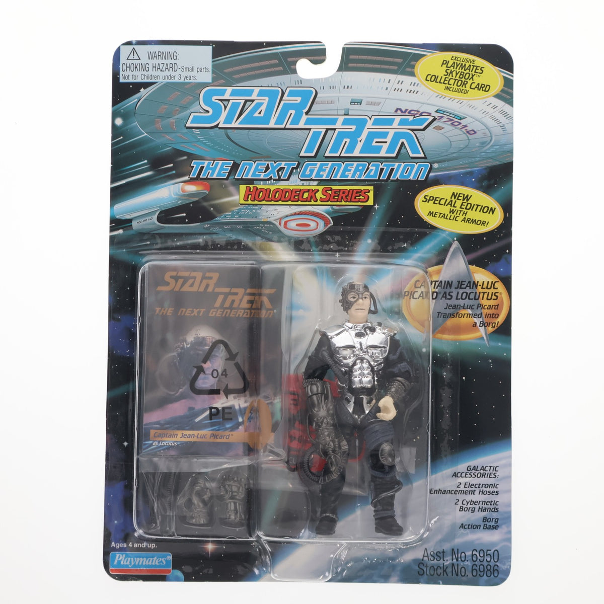 【中古即納】[FIG] キャプテン ジャン=リュック・ピカード Star Trek(スタートレック) ザ・ネクスト・ジェネレーション 完成品 アクションフィギュア Playmates(プレイメイツ)(19951231)