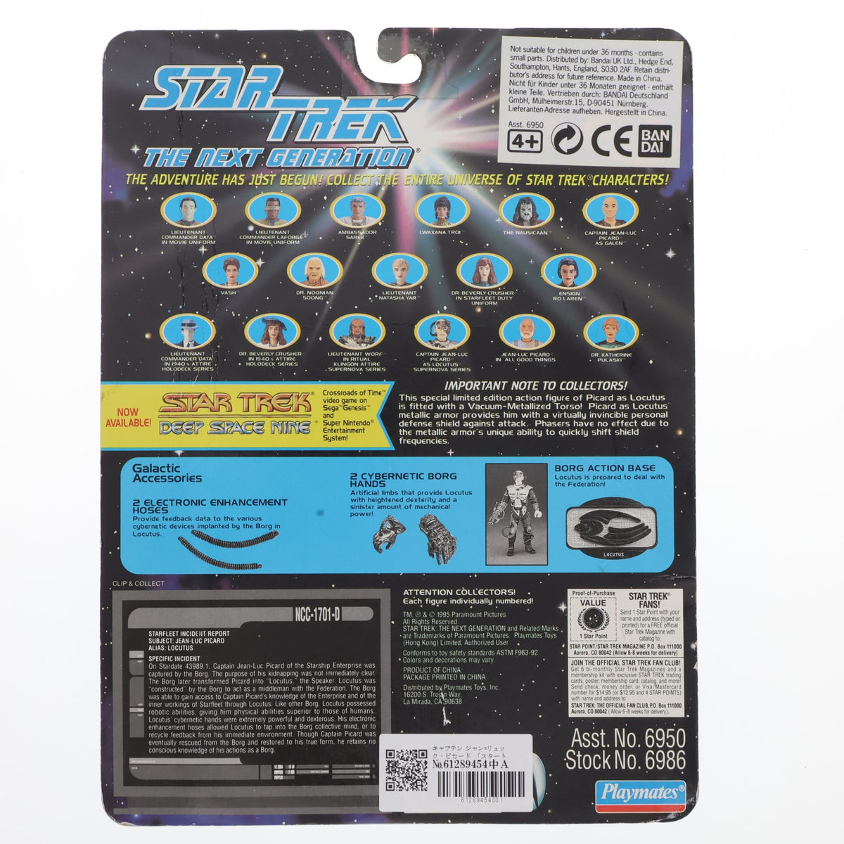 【中古即納】[FIG] キャプテン ジャン=リュック・ピカード Star Trek(スタートレック) ザ・ネクスト・ジェネレーション 完成品 アクションフィギュア Playmates(プレイメイツ)(19951231)