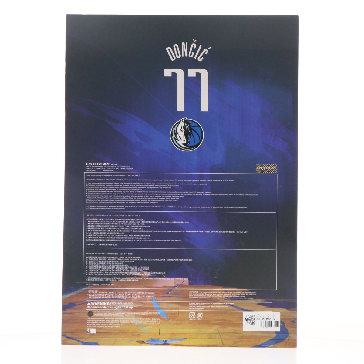 【中古即納】[FIG] リアルマスターピース NBAコレクション ルカ・ドンチッチ 1/6 コレクティブル フィギュア 完成品 可動フィギュア ENTERBAY(エンターベイ)(20230531)