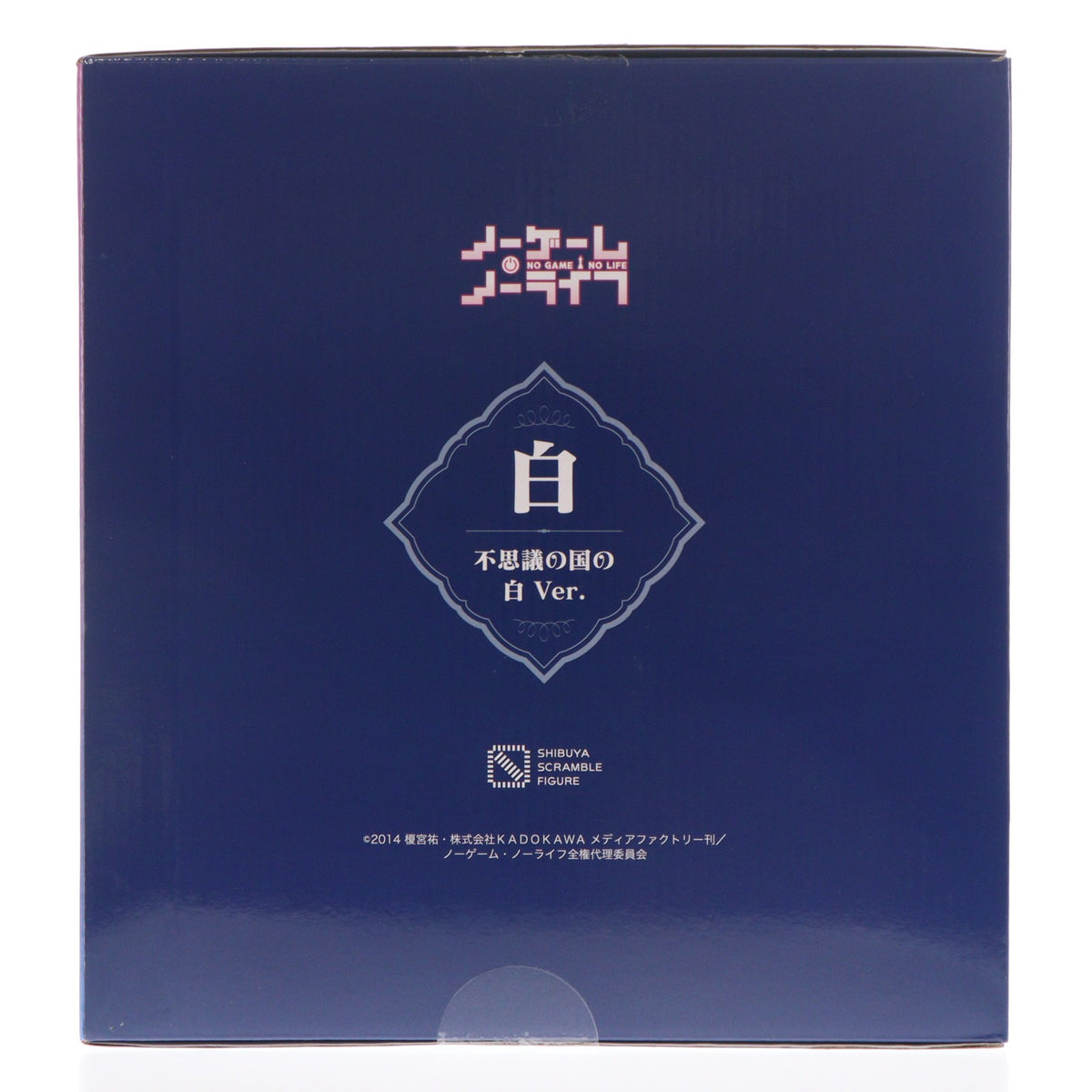 【中古即納】[FIG] eStream Store限定 白(しろ) -不思議の国のアリス Ver.- ノーゲーム・ノーライフ 1/7 完成品 フィギュア eStream/アルファサテライト(20220531)