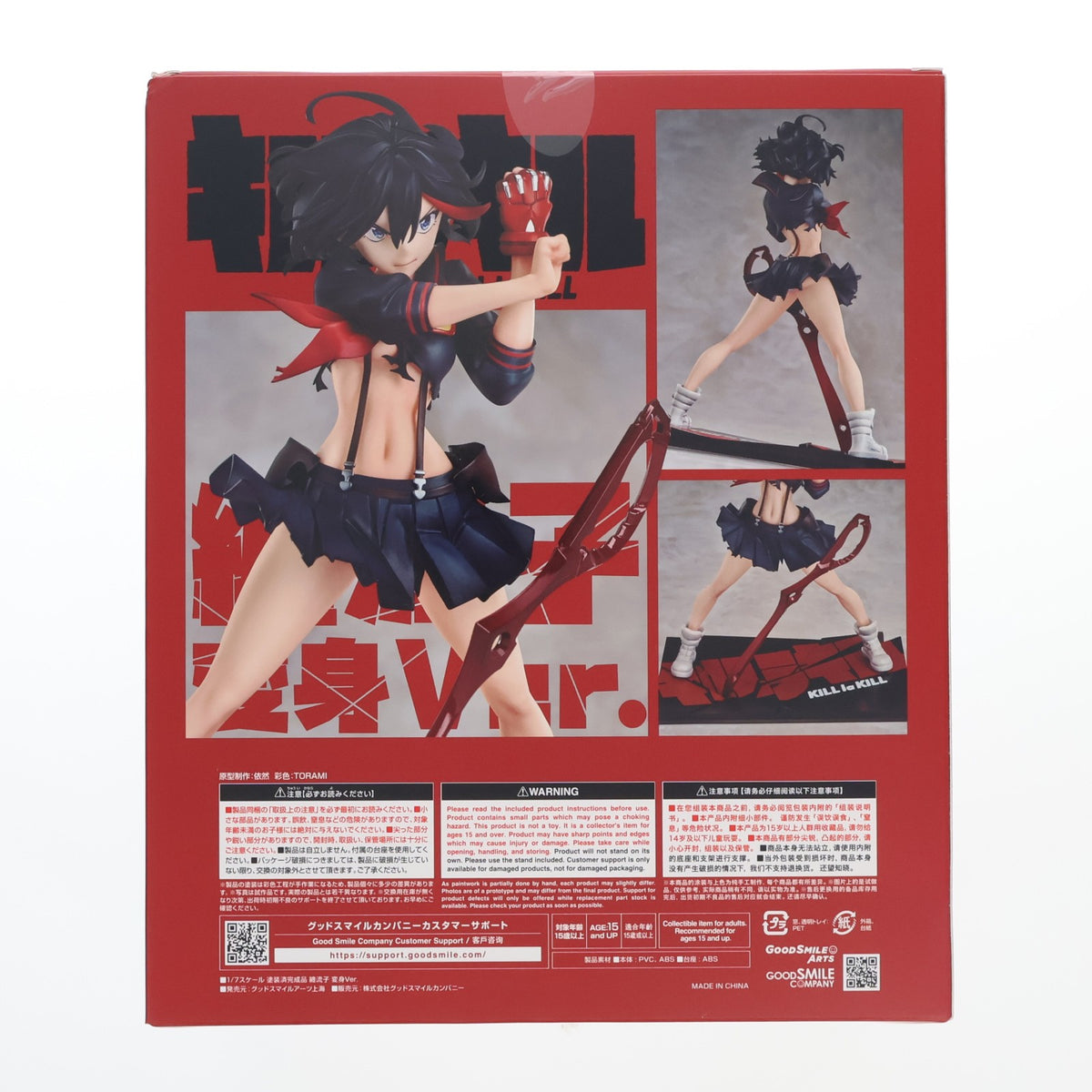 【中古即納】[FIG] 纏流子(まといりゅうこ) 変身Ver. キルラキル 1/7 完成品 フィギュア グッドスマイルアーツ上海(20260630)