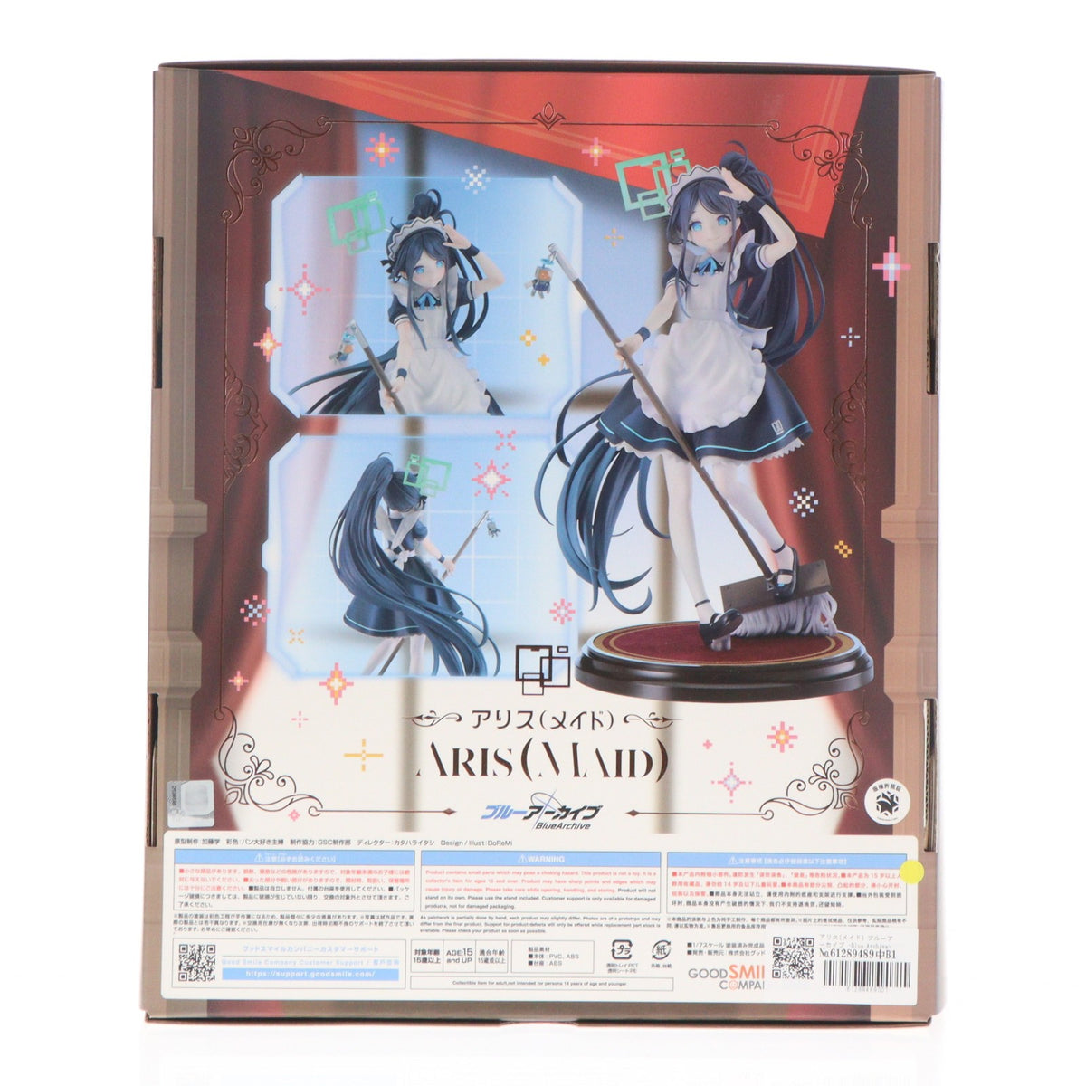 【中古即納】[FIG] アリス(メイド) ブルーアーカイブ -Blue Archive- 1/7 完成品 フィギュア グッドスマイルカンパニー(20241130)