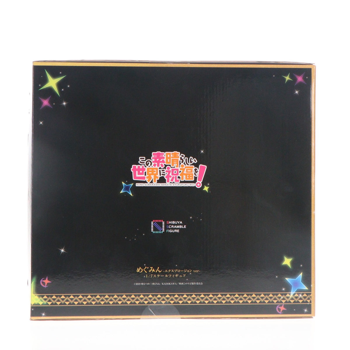 【中古即納】[FIG] 一部オンラインショップ限定特典付属 めぐみん -エクスプロージョン ver- SHIBUYA SCRAMBLE FIGURE この素晴らしい世界に祝福を! 1/7 完成品 フィギュア eStream/アルファサテライト(20210930)