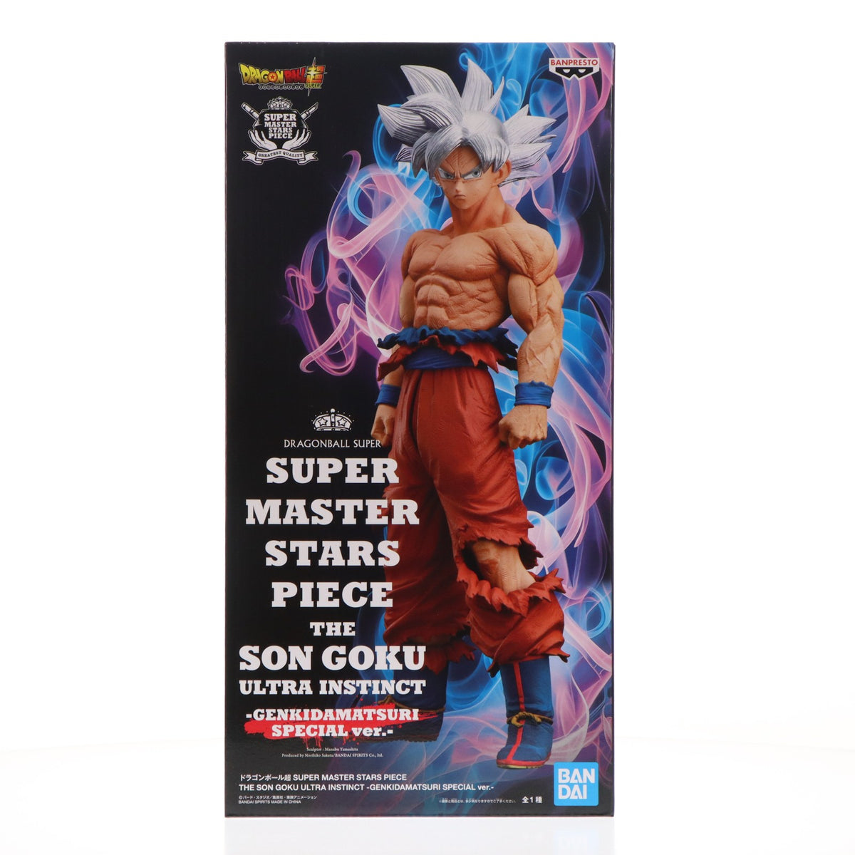 【中古即納】[FIG] プレミアムバンダイ限定 SUPER MASTER STARS PIECE THE SON GOKU ULTRA INSTINCT -GENKIDAMATSURI SPECIAL ver.- ドラゴンボール超(スーパー) 完成品 フィギュア バンダイスピリッツ(20260331)