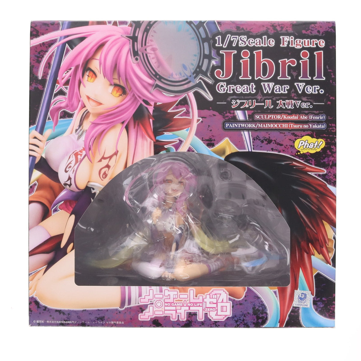 【中古即納】[FIG] ジブリール 大戦Ver. ノーゲーム・ノーライフ ゼロ 1/7 完成品 フィギュア Phat!(ファット・カンパニー)(20181031)