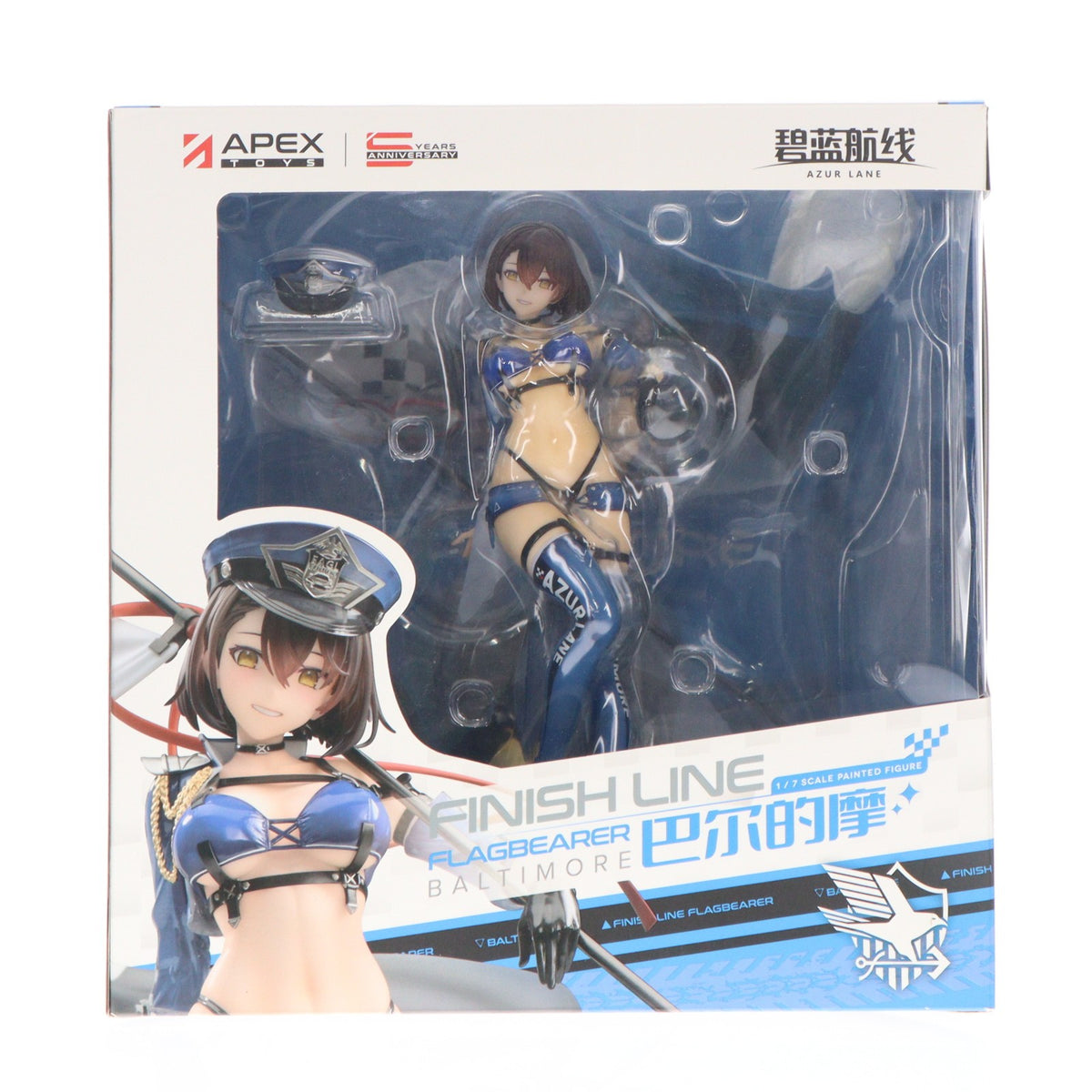 【中古即納】[FIG] 予約特典付属 ボルチモア スプレンディッド・ギアVer. アズールレーン 1/7 完成品 フィギュア APEX(エーペックス)(20231110)