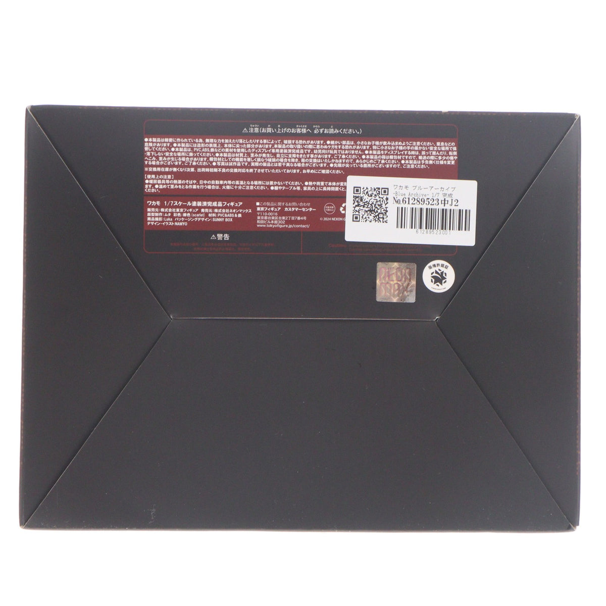 【中古即納】[FIG] ワカモ ブルーアーカイブ -Blue Archive- 1/7 完成品 フィギュア ネオンマックス/東京フィギュア(20240602)