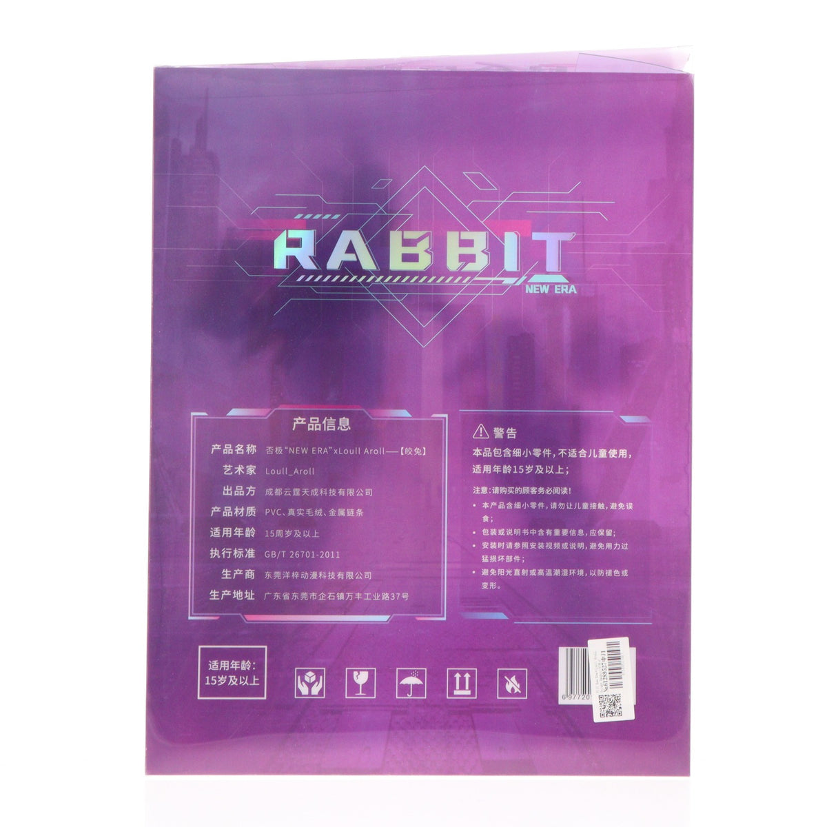 【中古即納】[FIG] PIJI New Era×Loull AroLL Bright Rabbit(ブライトラビット) 1/6 完成品 フィギュア PIJI(20260331)