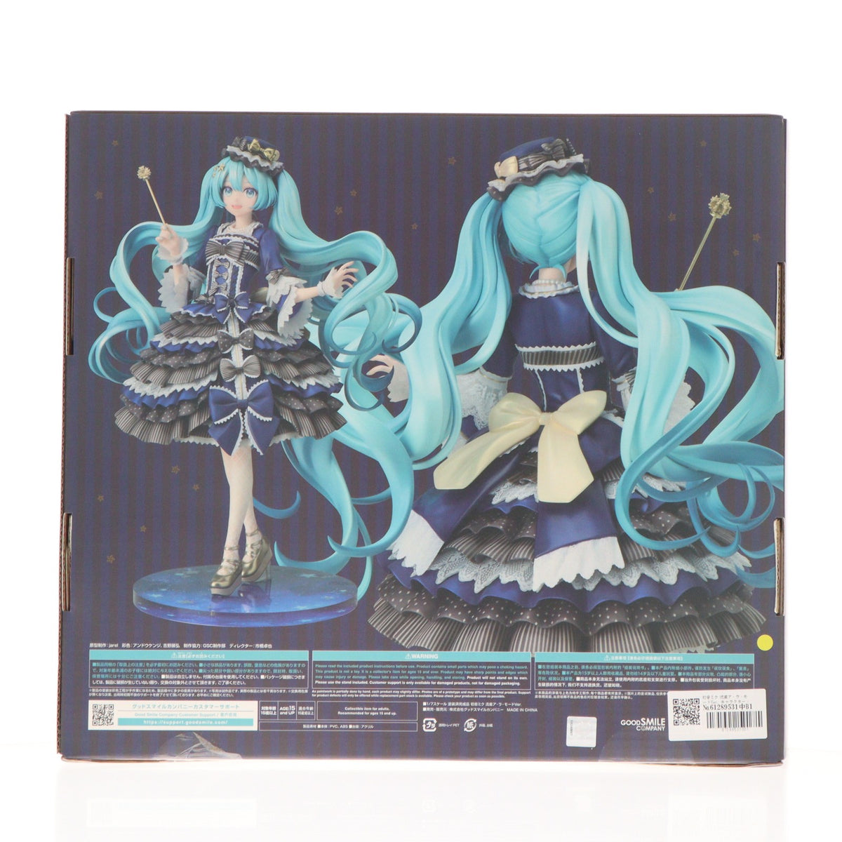 【中古即納】[FIG] 初音ミク 流星ア・ラ・モードVer. キャラクター・ボーカル・シリーズ01 初音ミク 1/7 完成品 フィギュア グッドスマイルカンパニー(20260621)