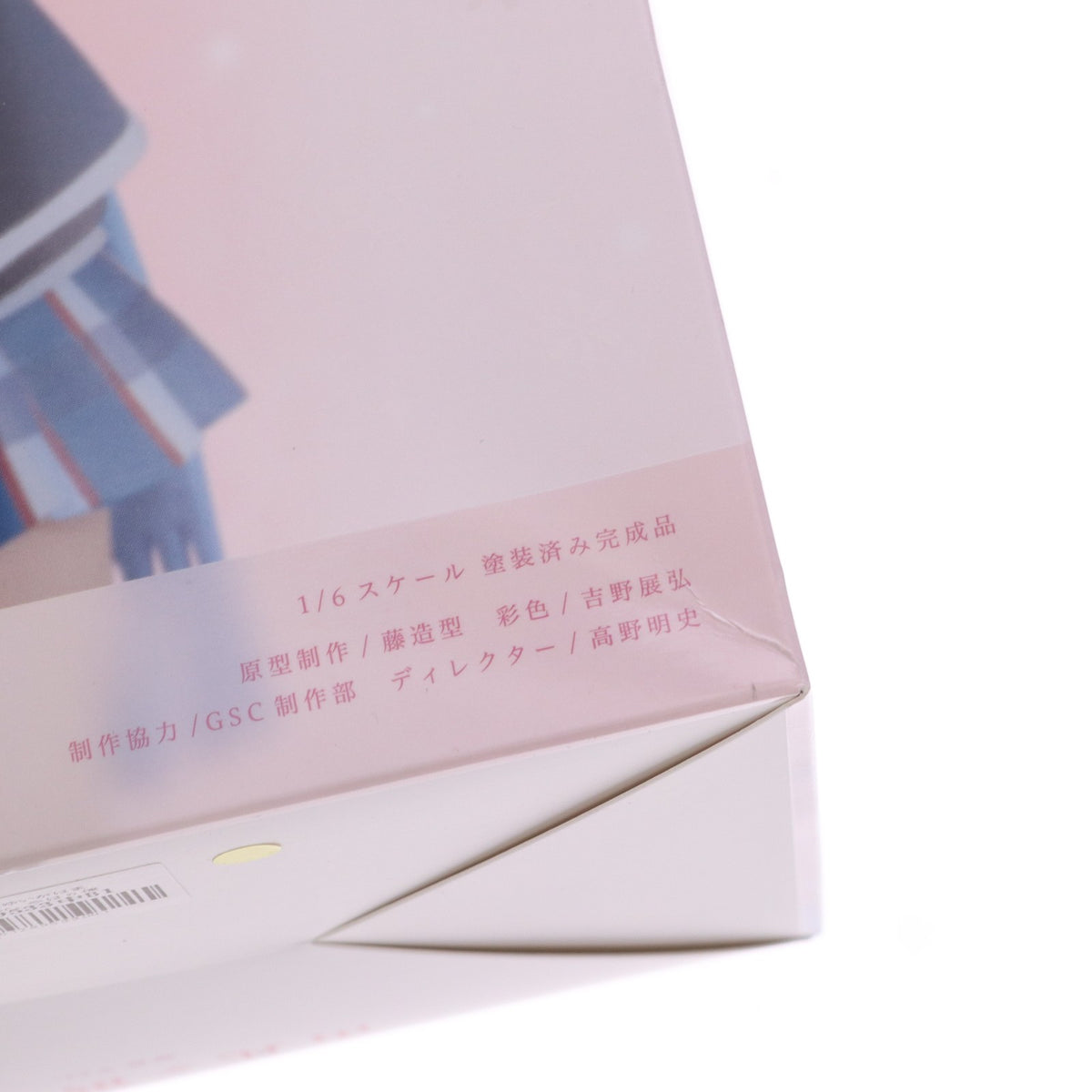 【中古即納】[FIG] 由比ヶ浜結衣(ゆいがはまゆい) 原作Ver. やはり俺の青春ラブコメはまちがっている。 1/6 完成品 フィギュア グッドスマイルカンパニー(20260831)