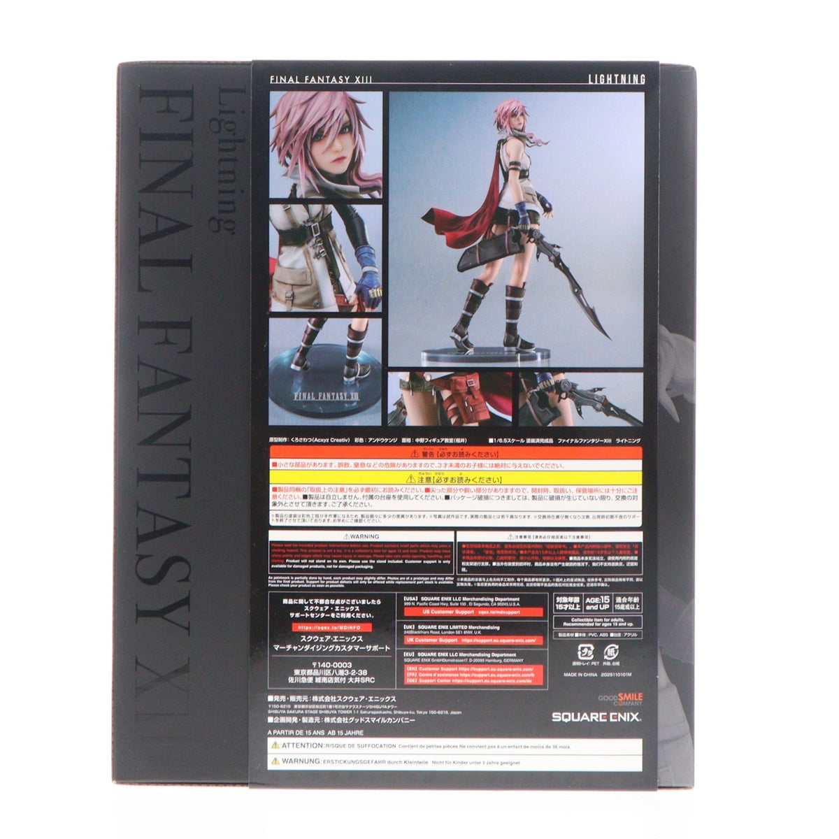 【中古即納】[FIG] ライトニング FINAL FANTASY XIII(ファイナルファンタジー13) 1/6.5 完成品 フィギュア スクウェア・エニックス(20260329)