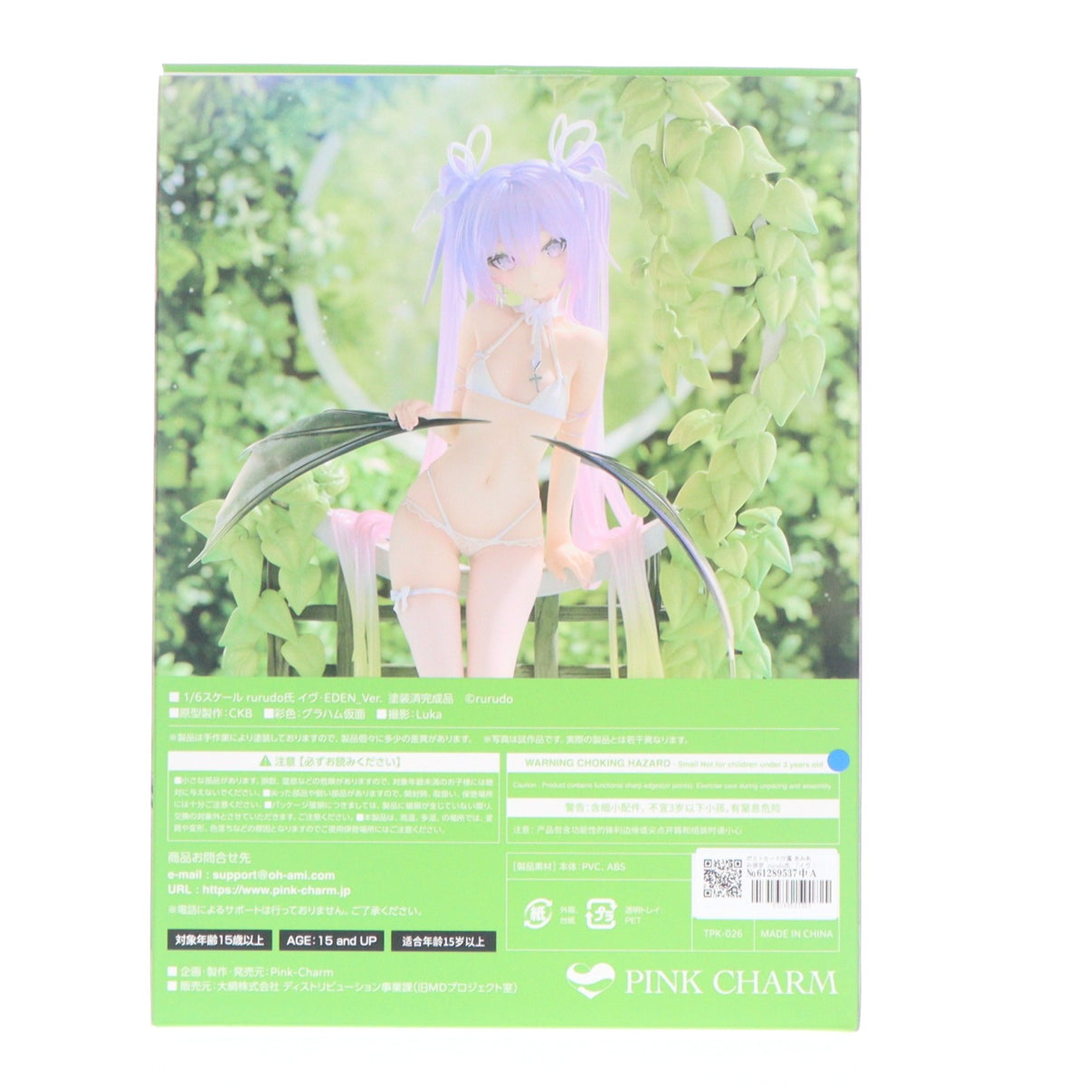 【中古即納】[FIG] ポストカード付属 あみあみ限定 rurudo氏 「イヴ・EDEN_Ver.」 STIGMA(スティグマ) 1/6 完成品 フィギュア Pink・Charm(ピンクチャーム)(20251130)