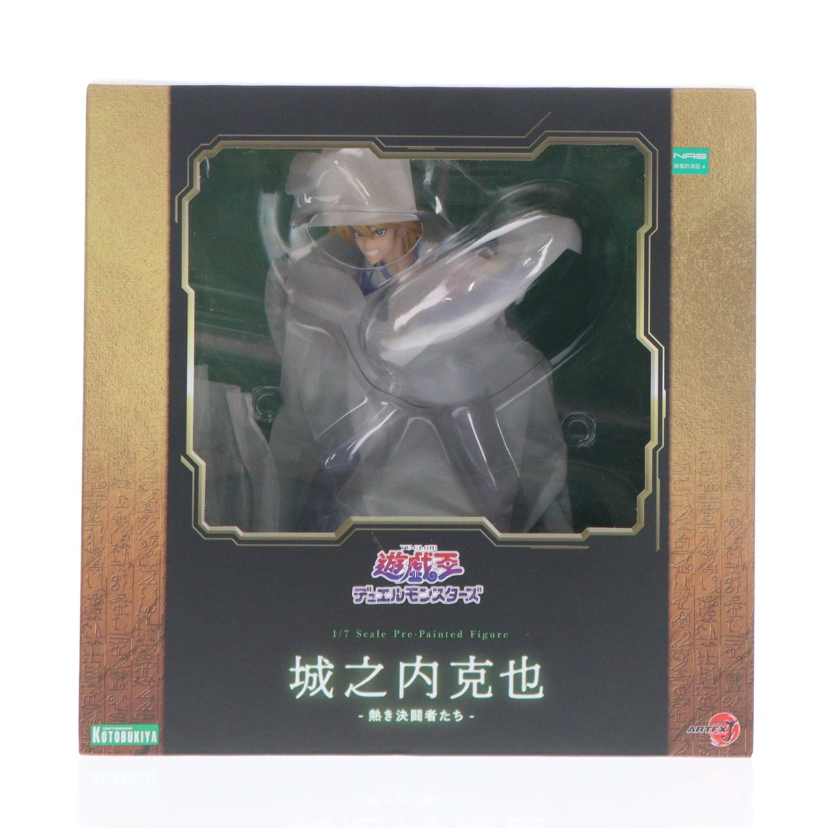 【中古即納】[FIG] コトブキヤショップ限定特典付属 ARTFX J 城之内克也(じょうのうちかつや) -熱き決闘者たち- 遊☆戯☆王デュエルモンスターズ 1/7 完成品 フィギュア(PV327) コトブキヤ(20260916)