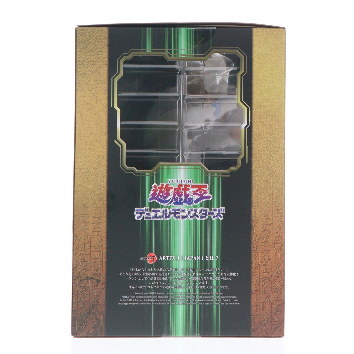 【中古即納】[FIG] コトブキヤショップ限定特典付属 ARTFX J 城之内克也(じょうのうちかつや) -熱き決闘者たち- 遊☆戯☆王デュエルモンスターズ 1/7 完成品 フィギュア(PV327) コトブキヤ(20260916)