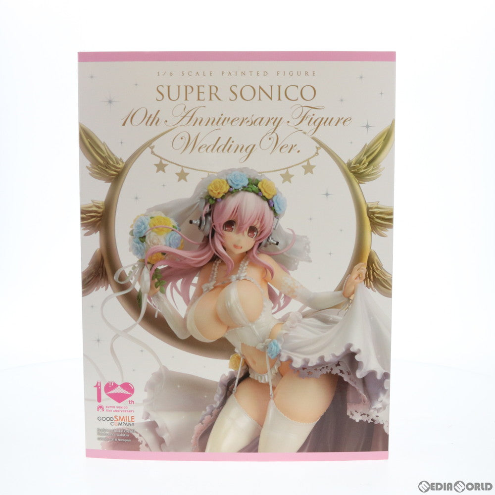 【中古即納】[FIG] すーぱーそに子 10th Anniversary Figure Wedding Ver.(アニバーサリーフィギュア ウェディングバージョン) 1/6 完成品 フィギュア グッドスマイルカンパニー(20180131)