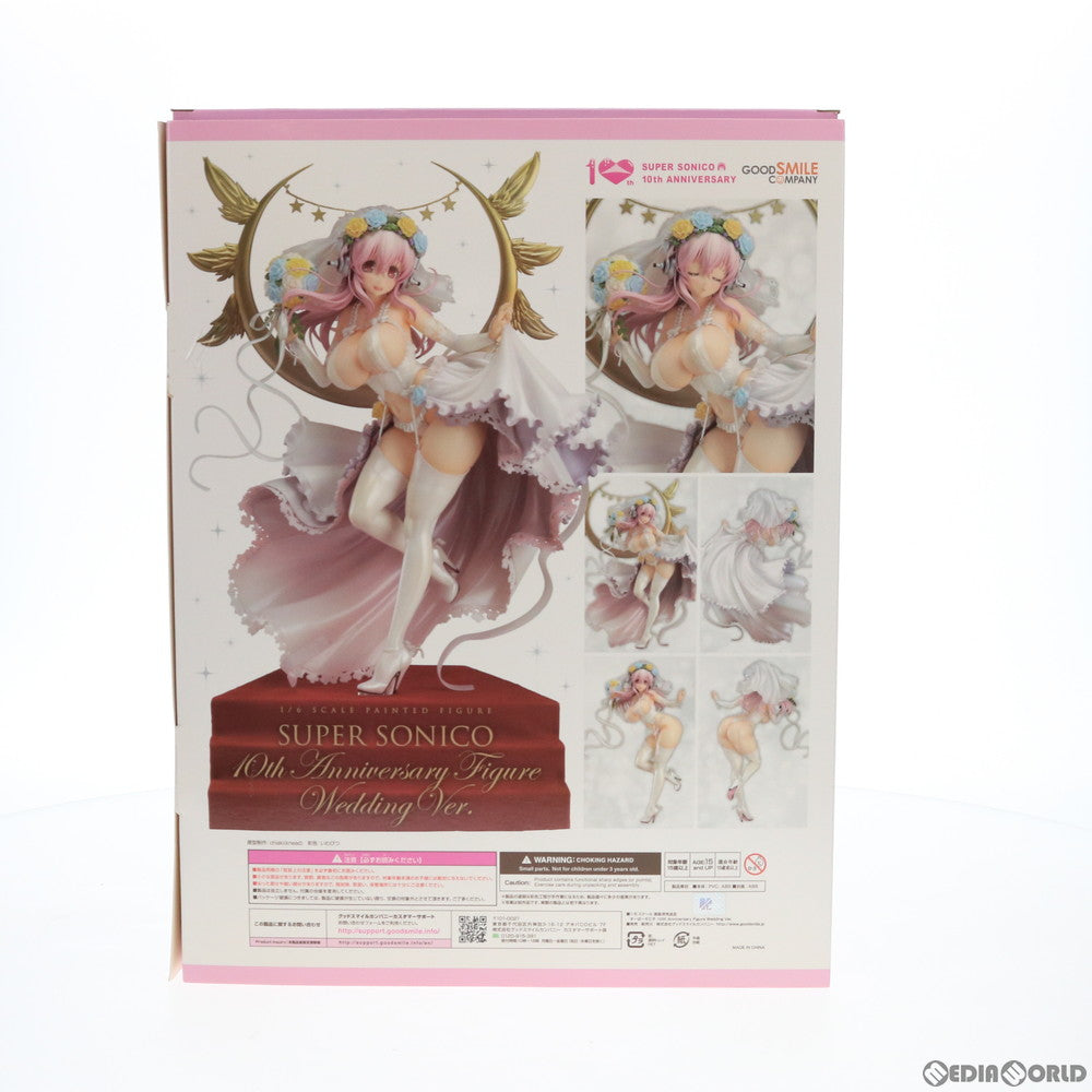 【中古即納】[FIG] すーぱーそに子 10th Anniversary Figure Wedding Ver.(アニバーサリーフィギュア ウェディングバージョン) 1/6 完成品 フィギュア グッドスマイルカンパニー(20180131)