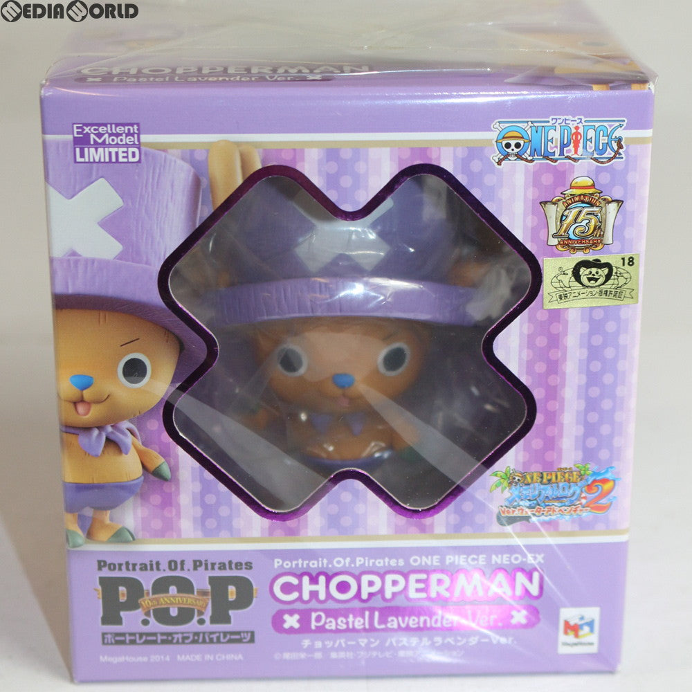 【中古即納】[FIG] エクセレントモデル LIMITED Portrait.Of.Pirates P.O.P チョッパーマン パステルラベンダーVer. ONE PIECE(ワンピース) フィギュア NEWレオマワールド限定 メガハウス(20140705)