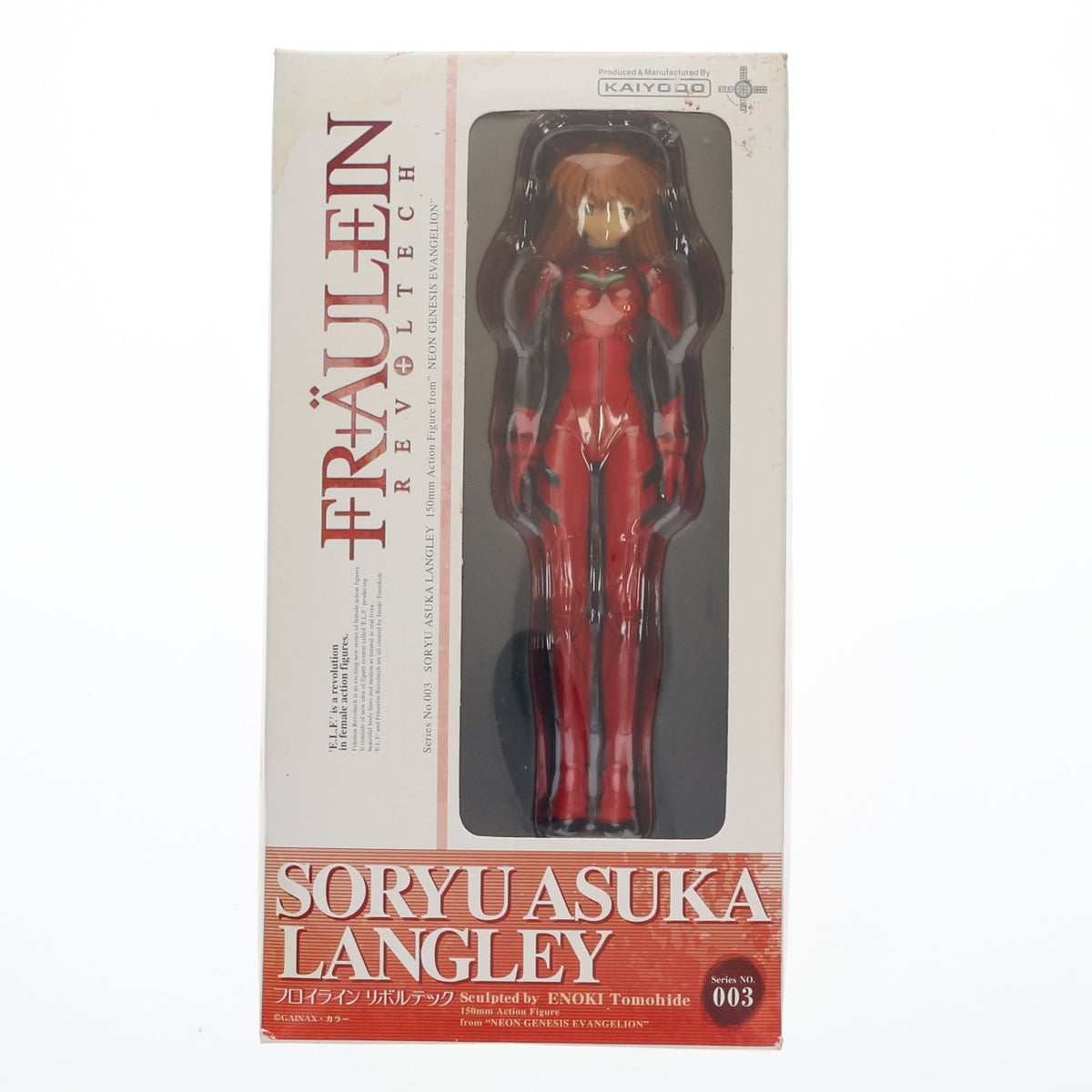 【中古即納】[FIG] フロイラインリボルテック No.003 惣流・アスカ・ラングレー 新世紀エヴァンゲリオン 1/10 完成品 可動フィギュア 海洋堂(20080301)