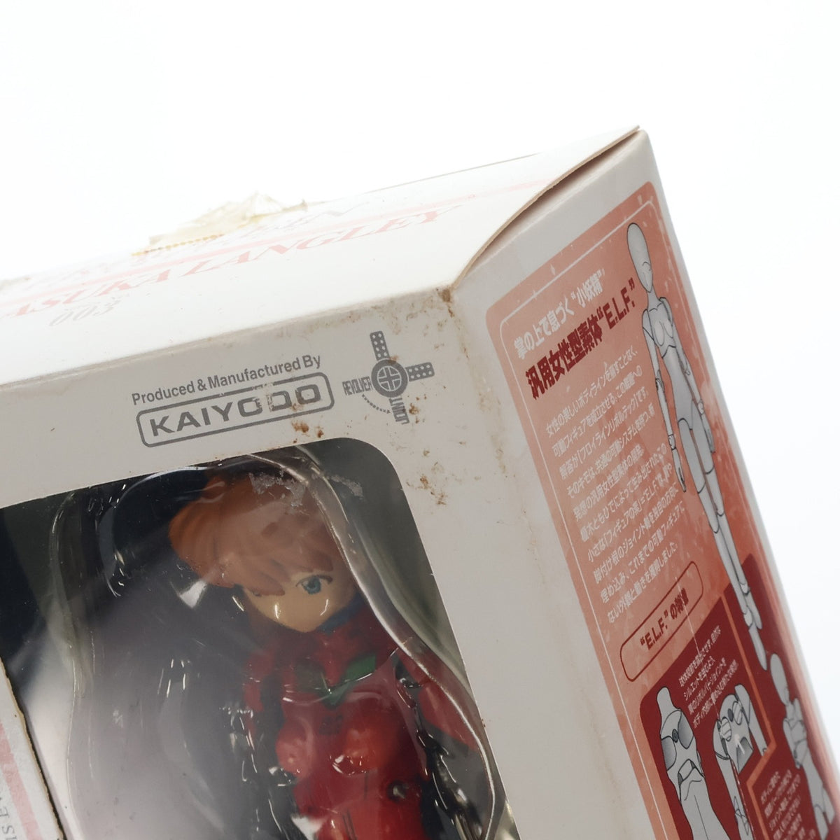 【中古即納】[FIG] フロイラインリボルテック No.003 惣流・アスカ・ラングレー 新世紀エヴァンゲリオン 1/10 完成品 可動フィギュア 海洋堂(20080301)