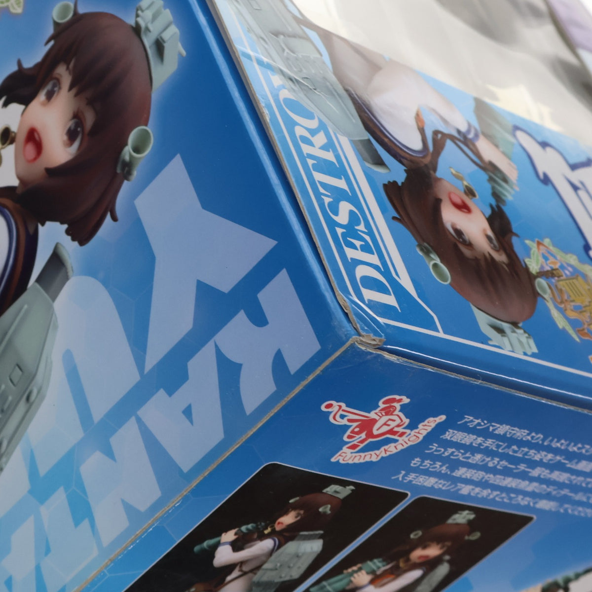 【中古即納】[FIG] 雪風(ゆきかぜ) 艦隊これくしょん -艦これ- 1/7 完成品 フィギュア ファニーナイツ(アオシマ)(20140627)