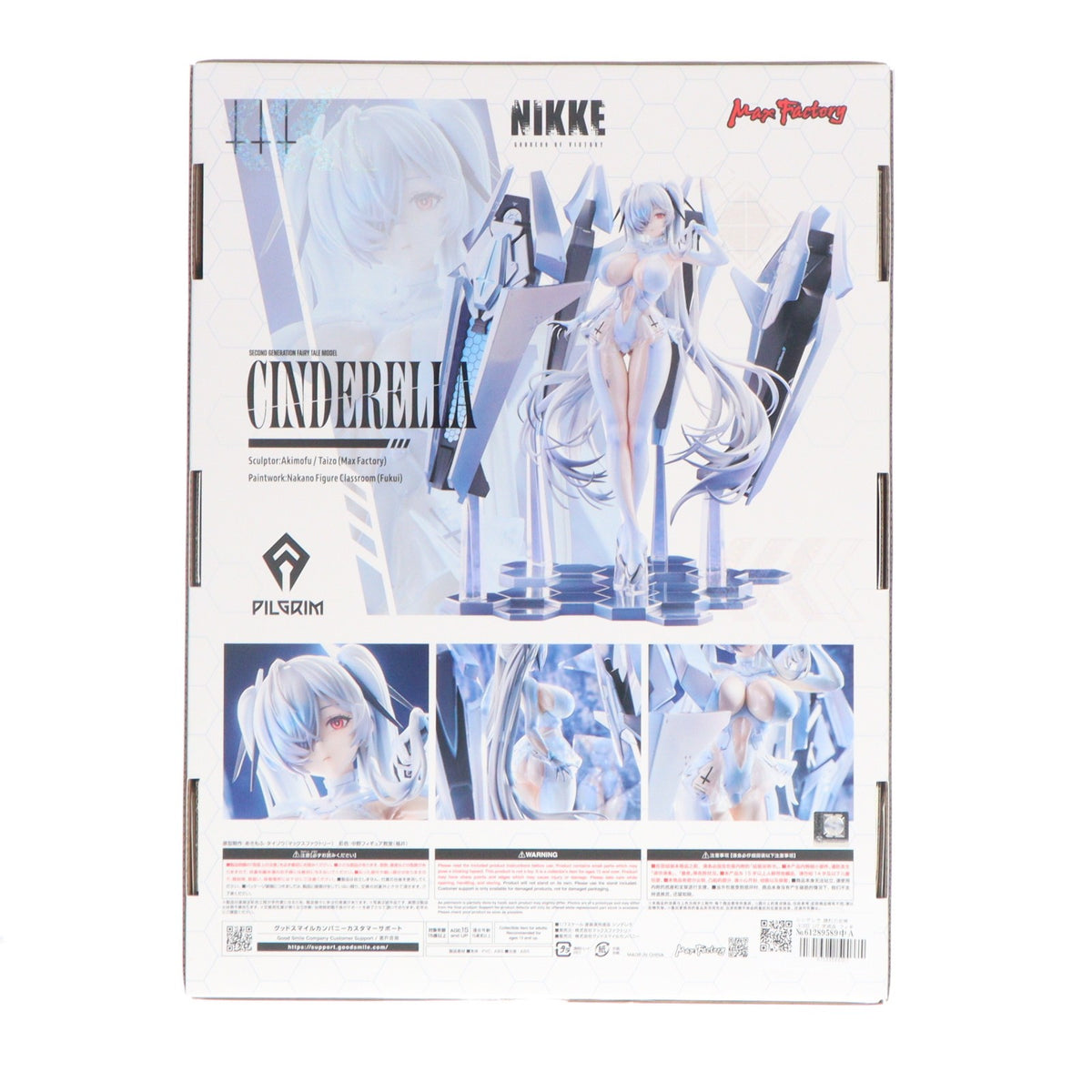 【中古即納】[FIG] シンデレラ 勝利の女神:NIKKE 1/7 完成品 フィギュア マックスファクトリー(20260929)