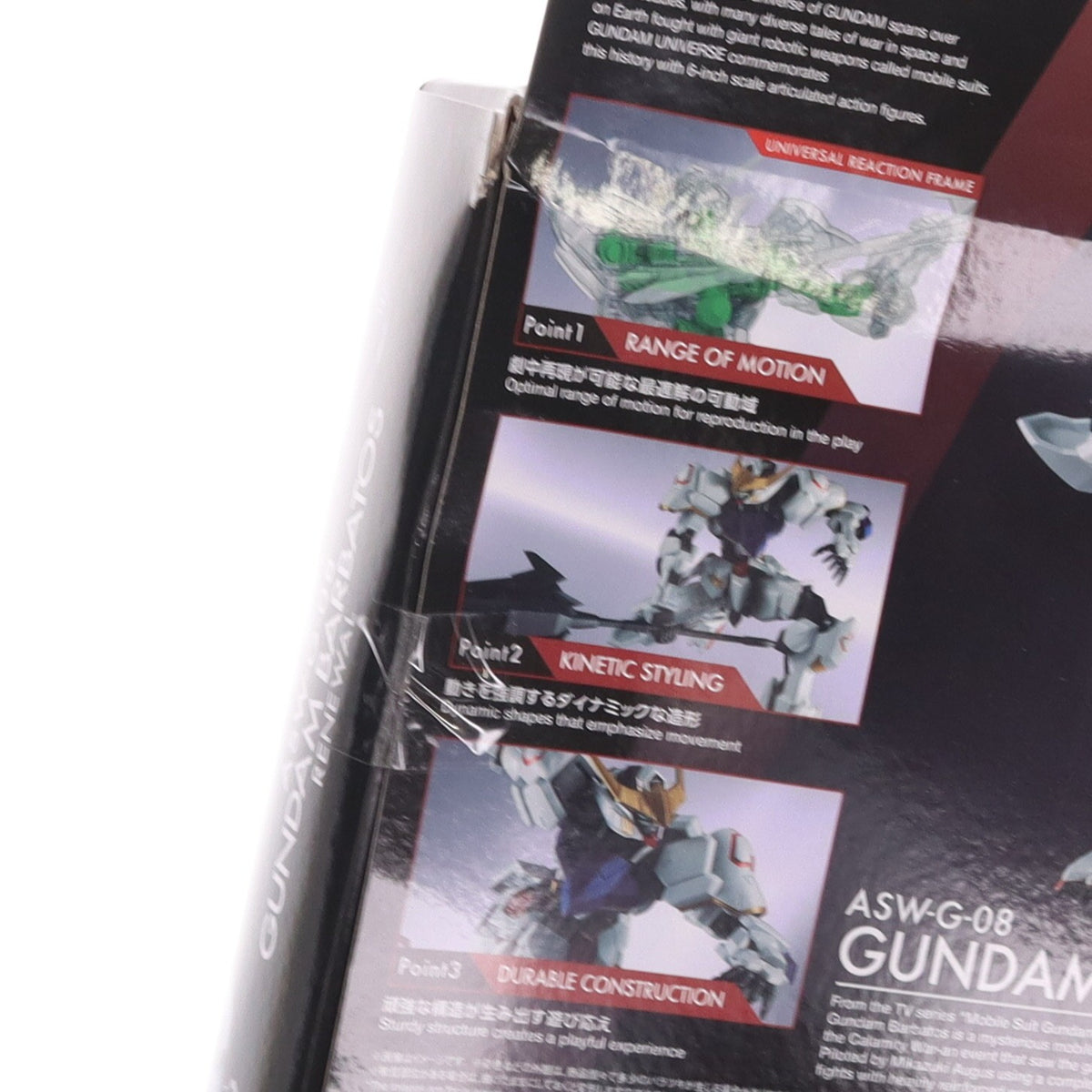 【中古即納】[FIG] GUNDAM UNIVERSE(ガンダムユニバース) ASW-G-08 GUNDAM BARBATOS RENEWAL(ガンダムバルバトス) 機動戦士ガンダム 鉄血のオルフェンズ 完成品 可動フィギュア バンダイスピリッツ(20251025)