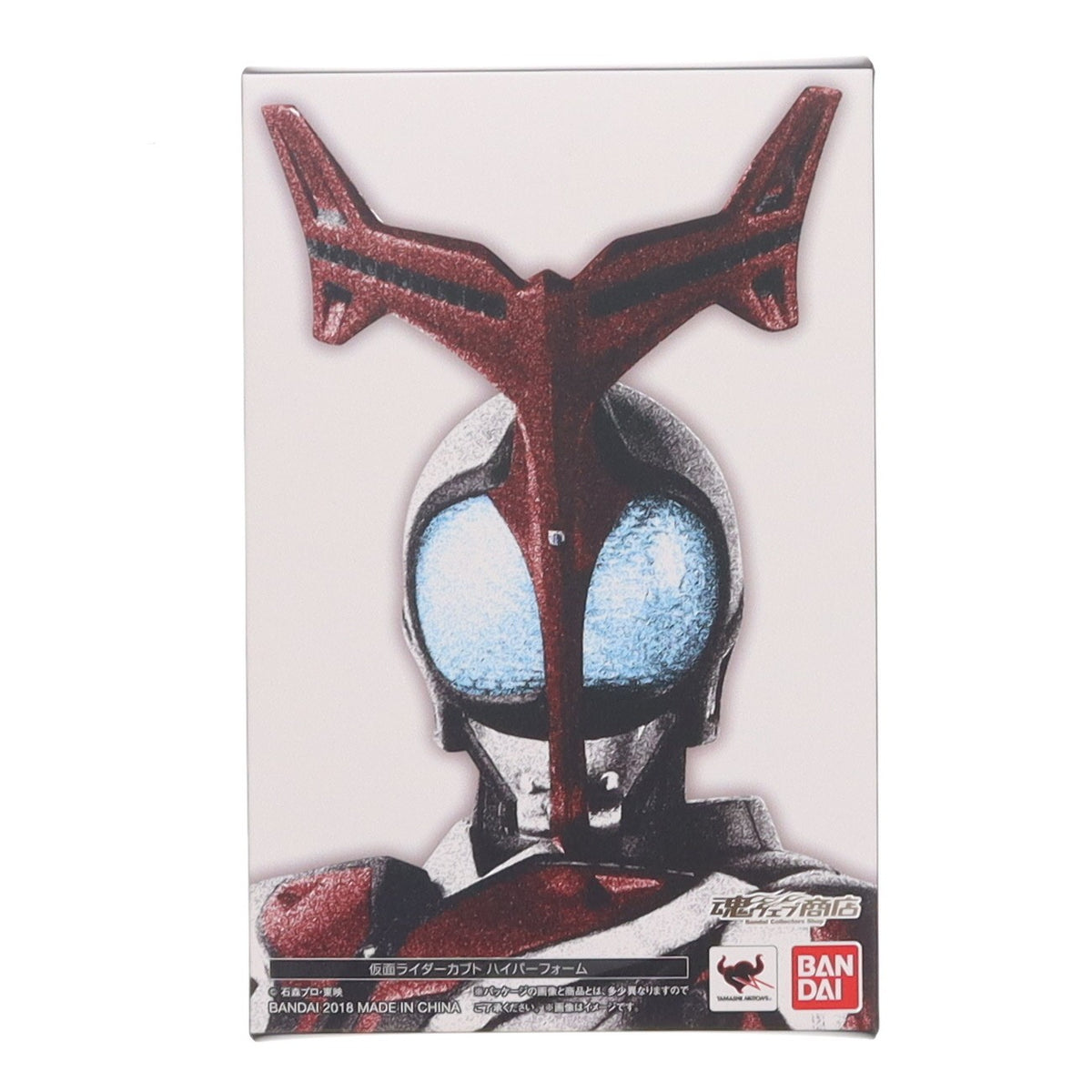 【中古即納】[FIG] 魂ウェブ商店限定 S.H.Figuarts(フィギュアーツ) 真骨彫製法 仮面ライダーカブト ハイパーフォーム 完成品 可動フィギュア バンダイ(20180228)