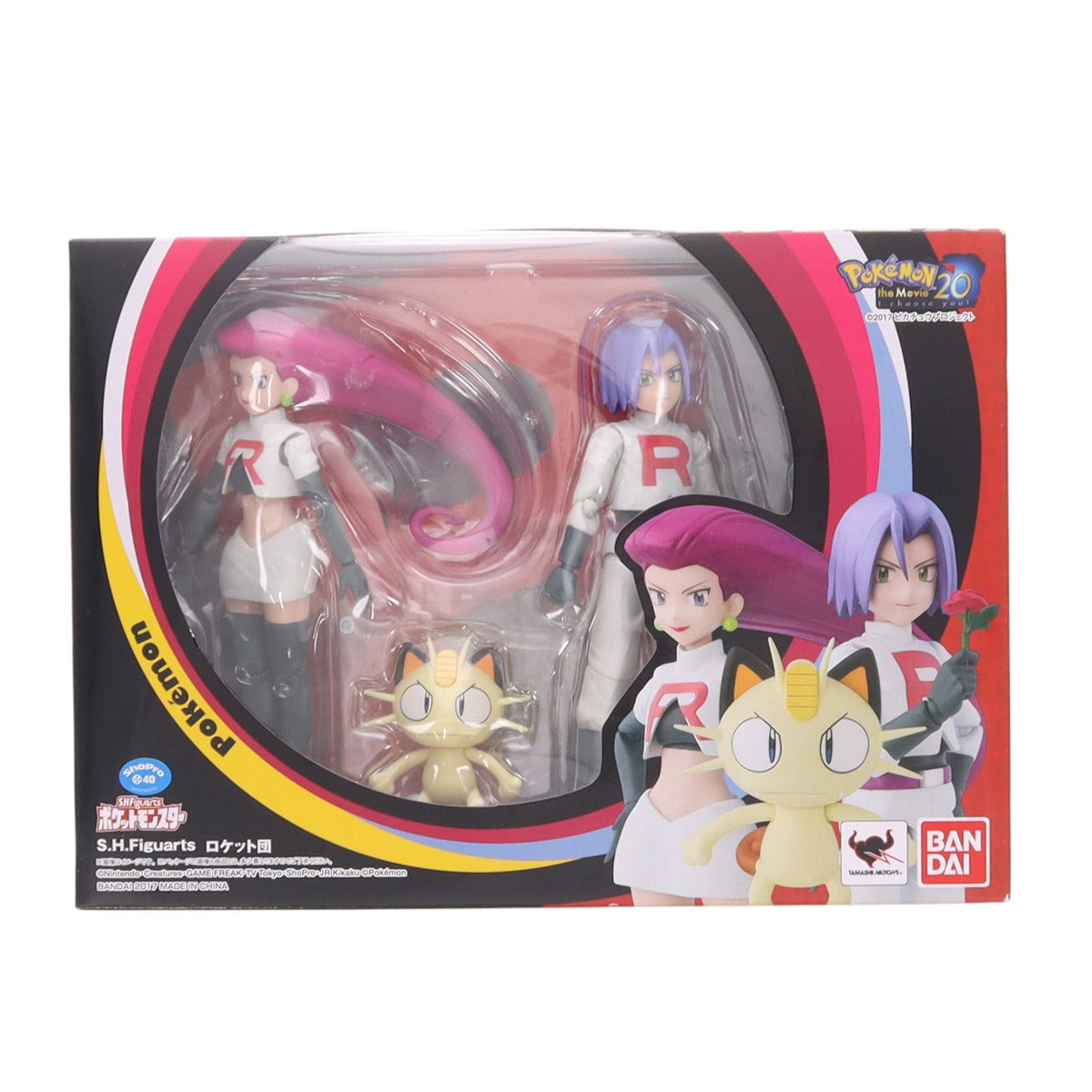 【中古即納】[FIG] S.H.Figuarts(フィギュアーツ) ロケット団 ポケットモンスター 完成品 フィギュア バンダイ(20170715)