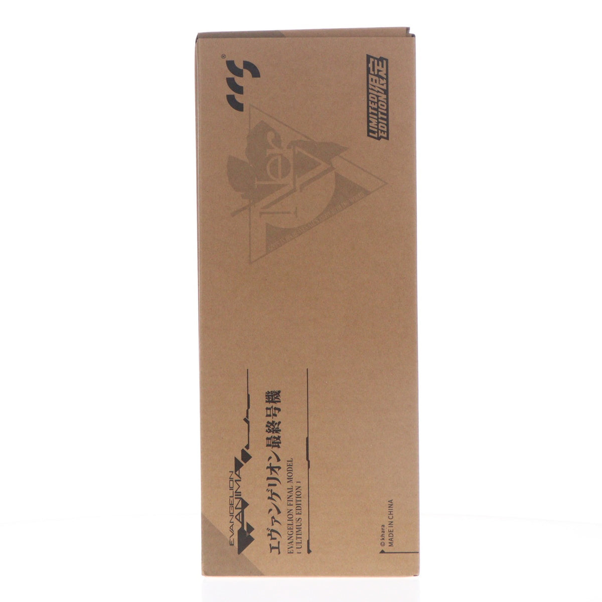 【中古即納】[FIG] 鉄魄(MORTAL MIND)シリーズ エヴァンゲリオン最終号機[ULTIMUS EDITION] エヴァンゲリオンANIMA 完成品 合金可動フィギュア CCSTOYS(20251121)