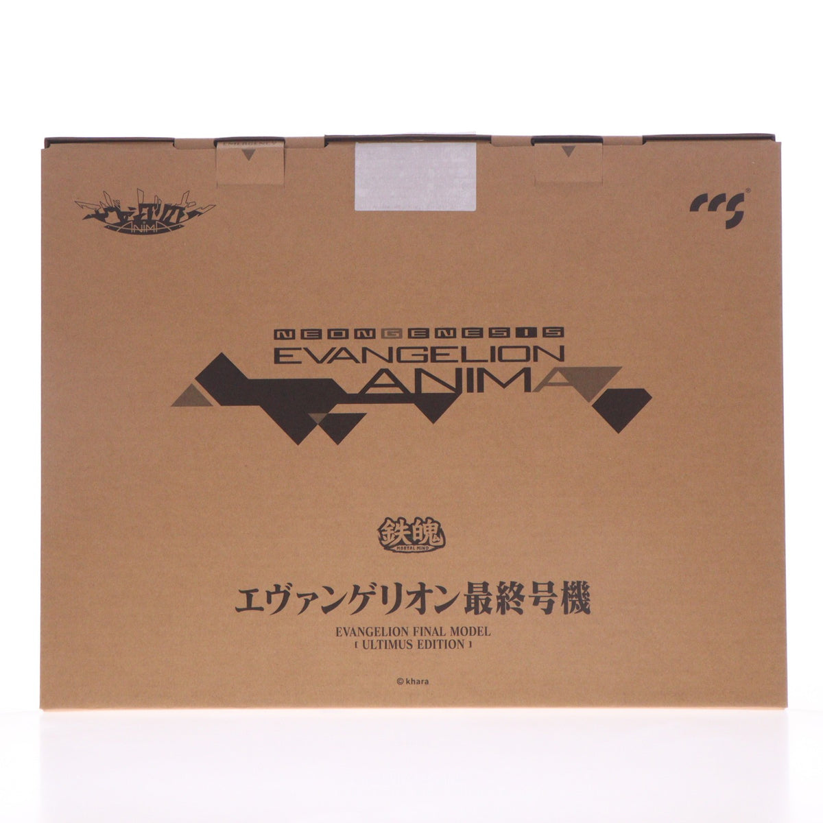 【中古即納】[FIG] 鉄魄(MORTAL MIND)シリーズ エヴァンゲリオン最終号機[ULTIMUS EDITION] エヴァンゲリオンANIMA 完成品 合金可動フィギュア CCSTOYS(20251121)