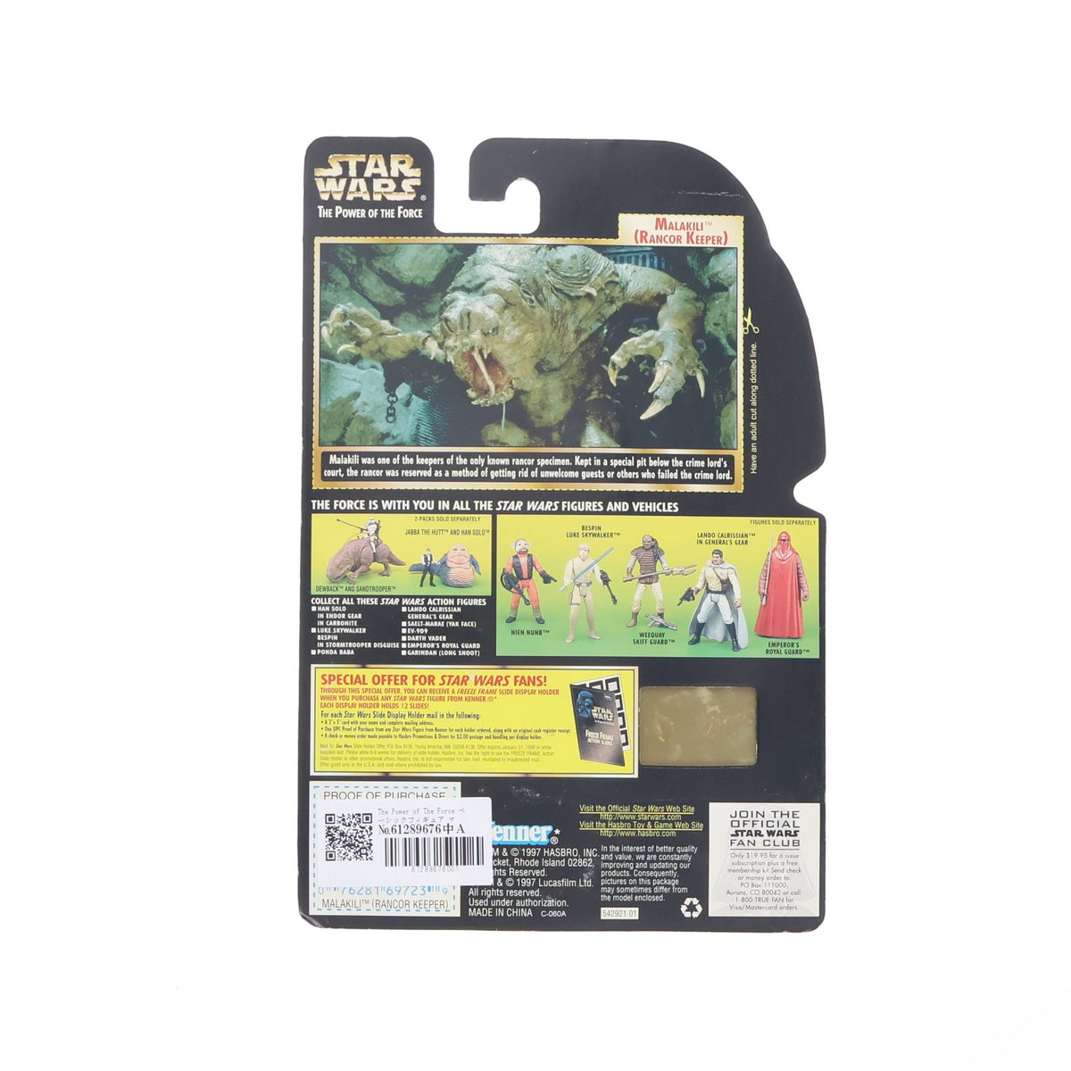 【中古即納】[FIG] The Power of The Force ベーシックフィギュア マラキリ(ランカーキーパー) ウィズ ロングハンドレッド バイブロブレード STAR WARS(スター・ウォーズ) 完成品 可動フィギュア(69723) Kenner(ケナー)(19991231)