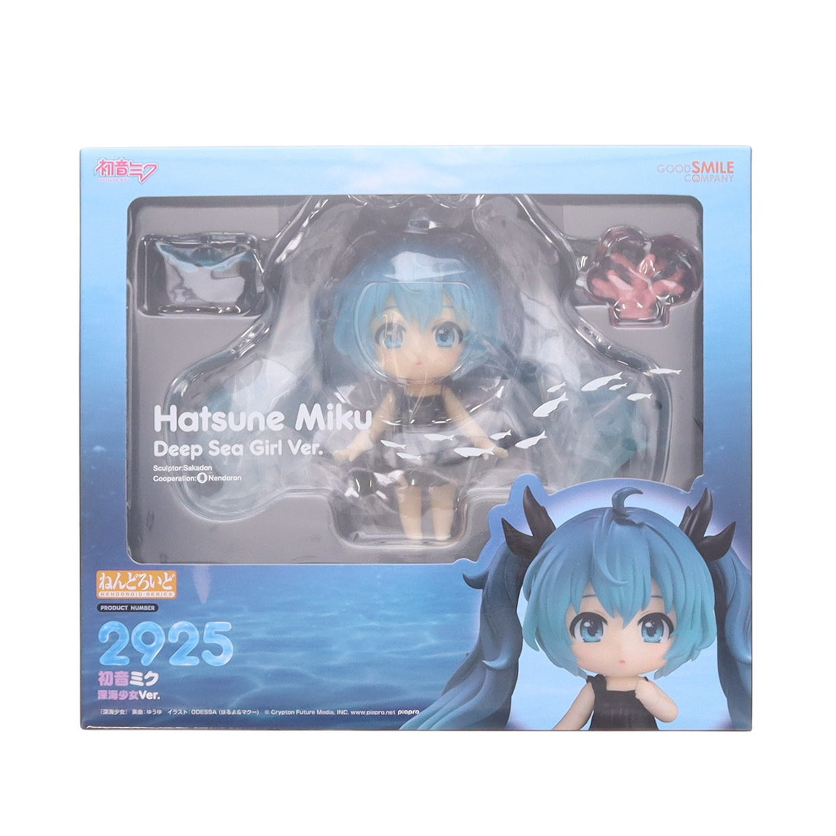 【中古即納】[FIG] ねんどろいど 2925 初音ミク 深海少女Ver. キャラクター・ボーカル・シリーズ01 初音ミク 完成品 可動フィギュア グッドスマイルカンパニー(20260616)