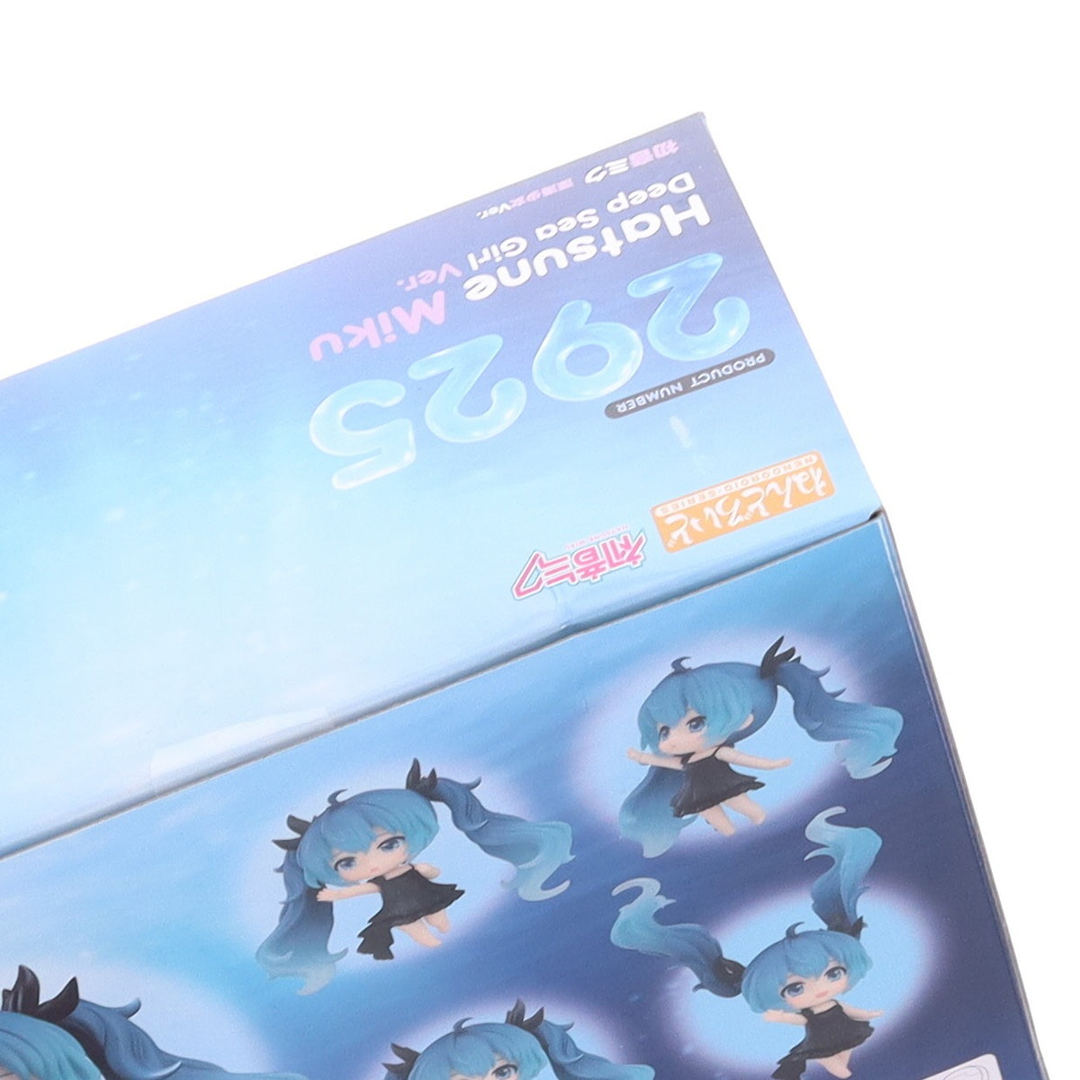 【中古即納】[FIG] ねんどろいど 2925 初音ミク 深海少女Ver. キャラクター・ボーカル・シリーズ01 初音ミク 完成品 可動フィギュア グッドスマイルカンパニー(20260616)