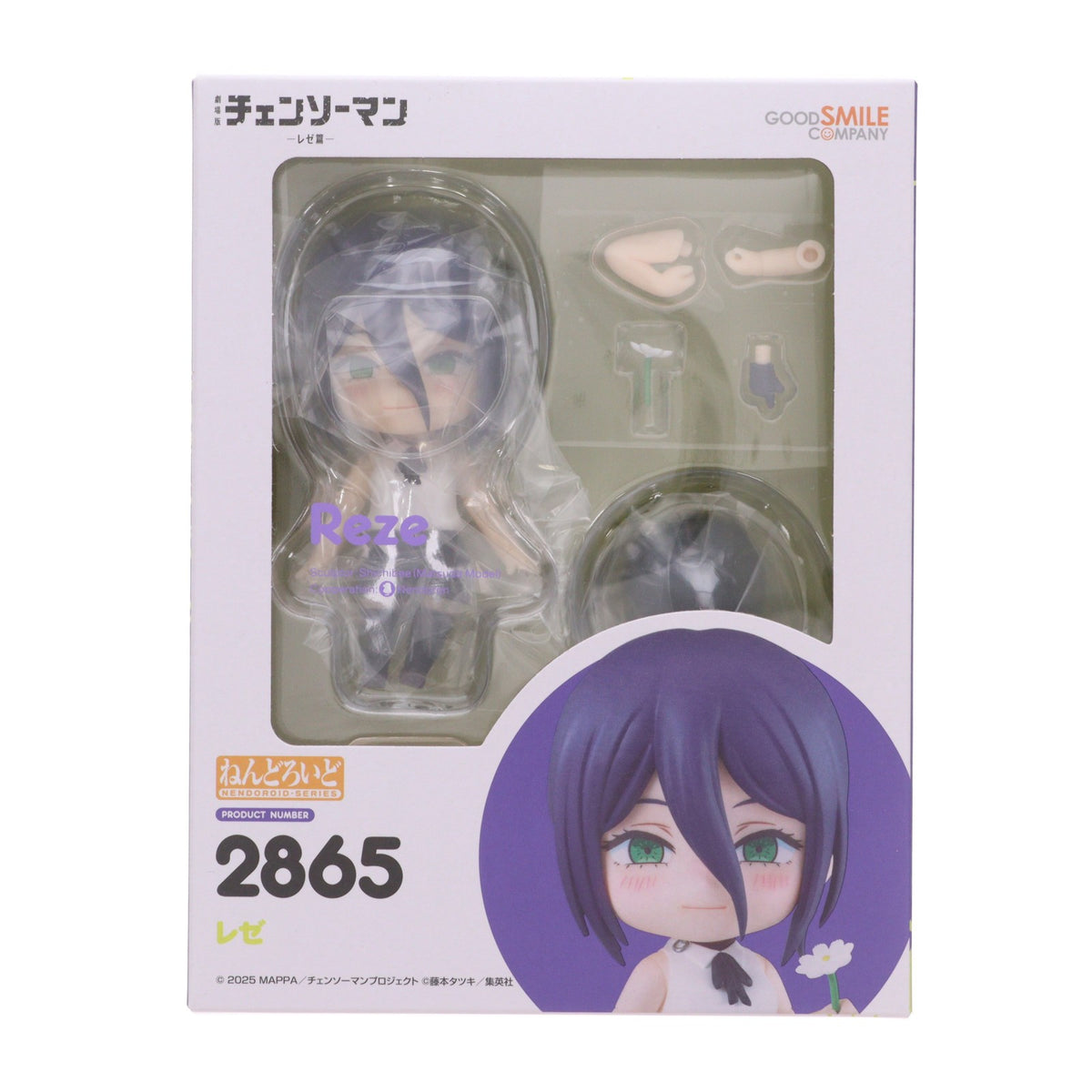 【中古即納】[FIG] ねんどろいど 2865 レゼ 劇場版『チェンソーマン レゼ篇』 完成品 可動フィギュア グッドスマイルカンパニー(20260621)