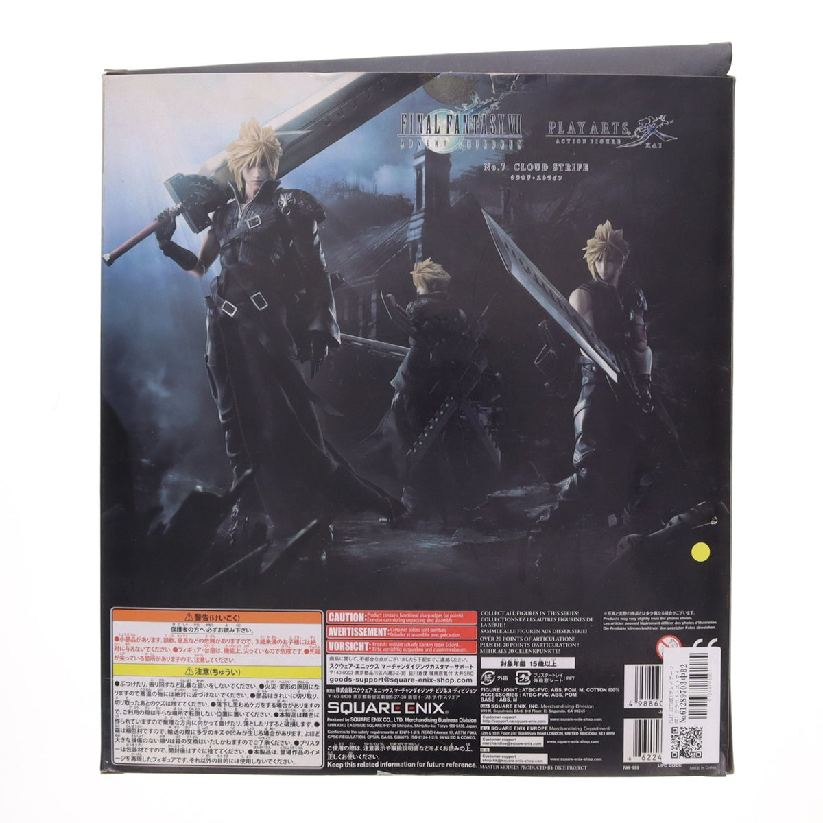 【中古即納】[FIG] PLAY ARTS改(プレイアーツ改) クラウド・ストライフ FINAL FANTASY VII ADVENT CHILDREN(ファイナルファンタジー7 アドベントチルドレン) 完成品 可動フィギュア スクウェア・エニックス(20150424)