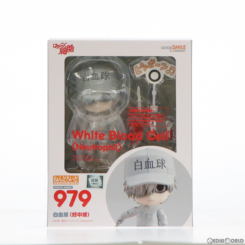 【中古即納】[FIG] ねんどろいど 979 白血球(好中球) はたらく細胞 完成品 可動フィギュア グッドスマイルカンパニー(20190131)