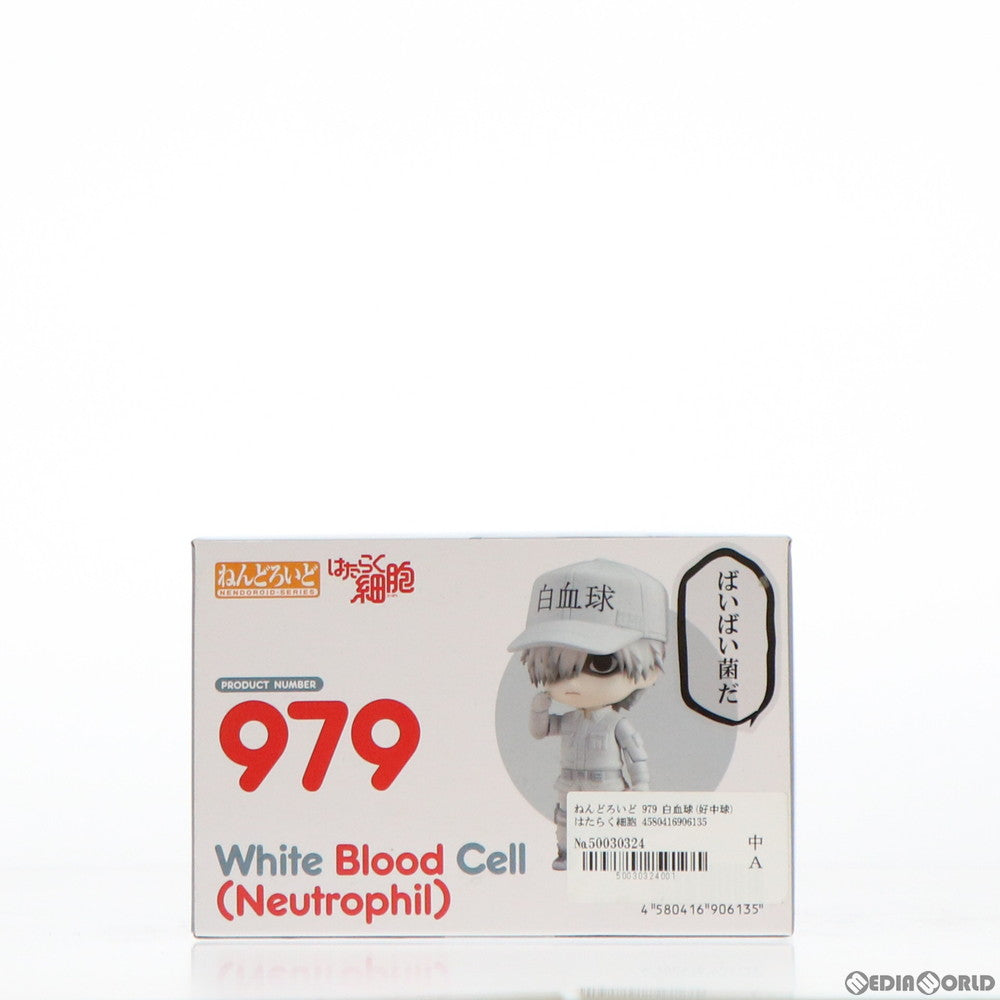 【中古即納】[FIG] ねんどろいど 979 白血球(好中球) はたらく細胞 完成品 可動フィギュア グッドスマイルカンパニー(20190131)