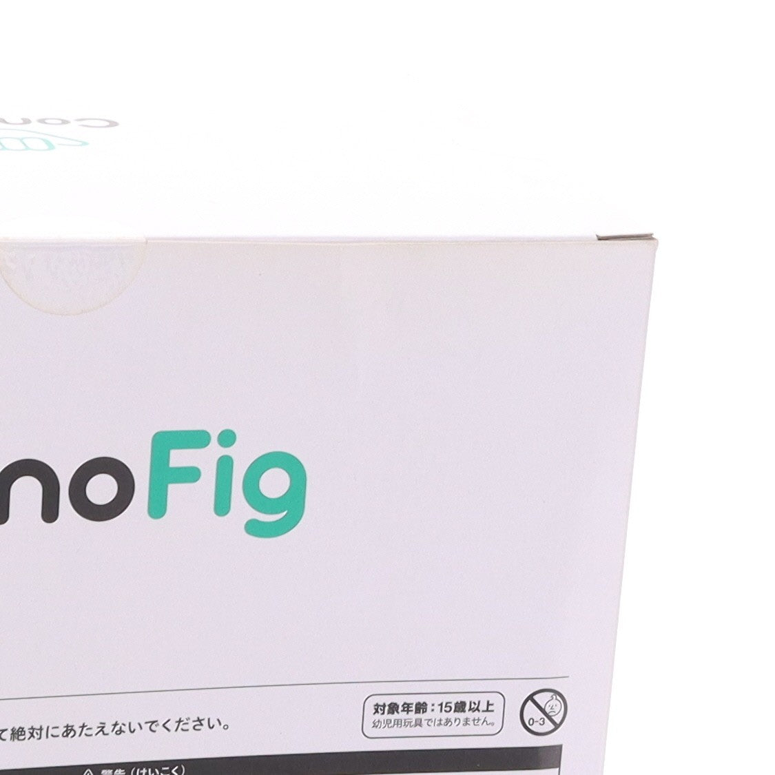【中古即納】[FIG] ANIPLEX+限定 ConoFig(コノフィグ) 竈門炭治郎(かまどたんじろう) 鬼滅の刃 完成品 フィギュア(MD19-1162001) アニプレックス(20210731)
