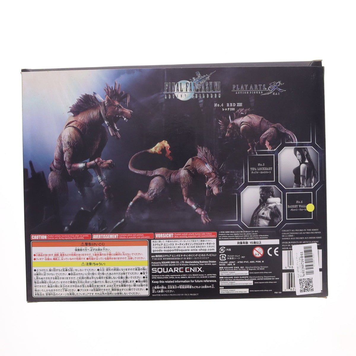【中古即納】[FIG] PLAY ARTS改(プレイアーツ改) レッドXIII FINAL FANTASY VII ADVENT CHILDREN(ファイナルファンタジー7 アドベントチルドレン) 完成品 可動フィギュア スクウェア・エニックス(20141219)